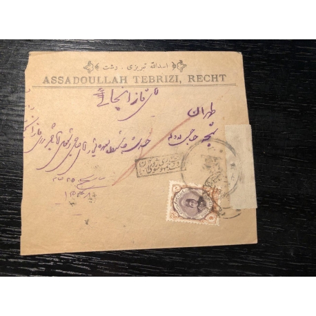 Important Censor Collection of 13 covers, hi estimate - Image 5