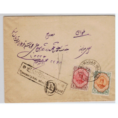Important Censor Collection of 13 covers, hi estimate - Image 7