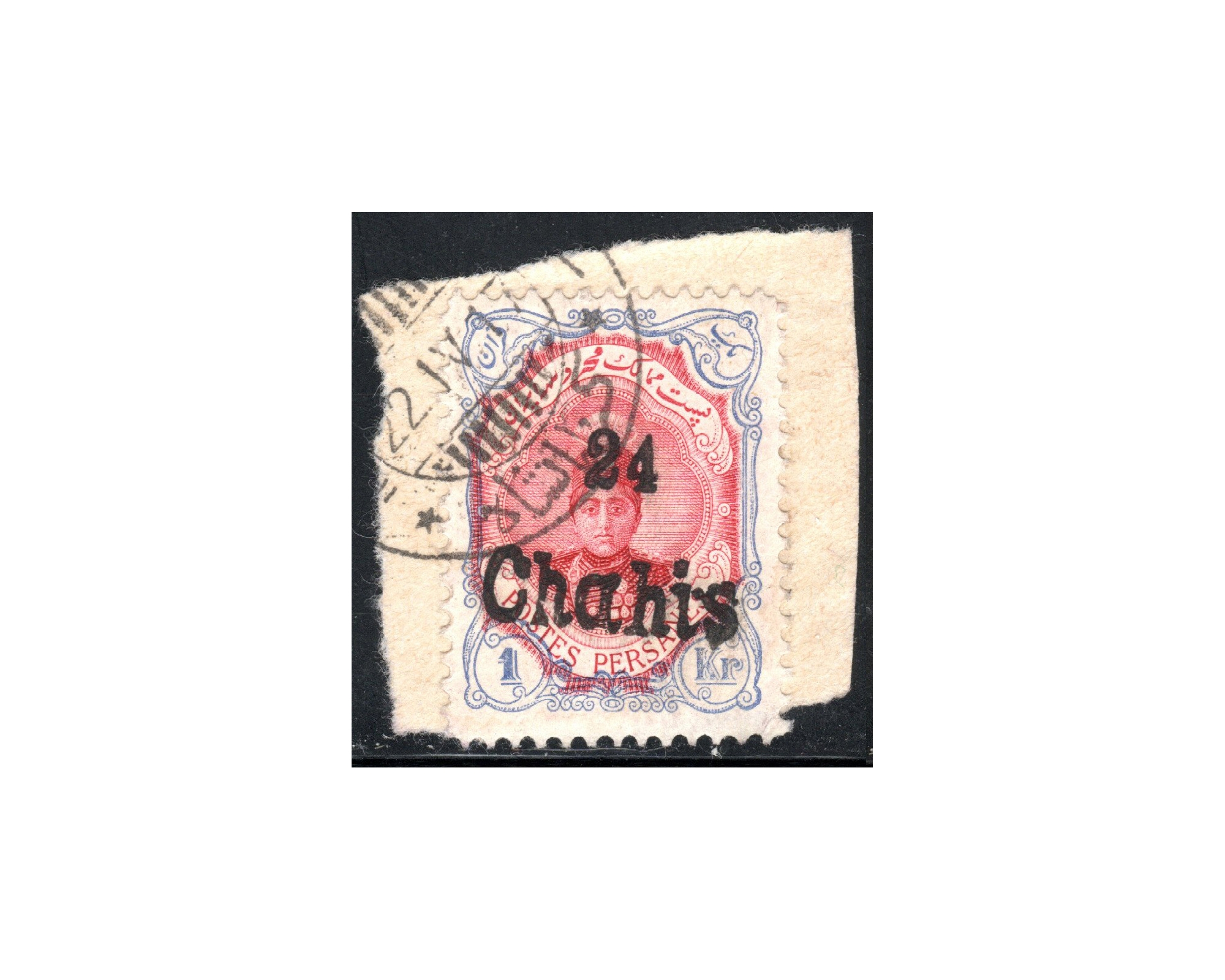 Kermanshah Provisional Issue 24ch on Piece