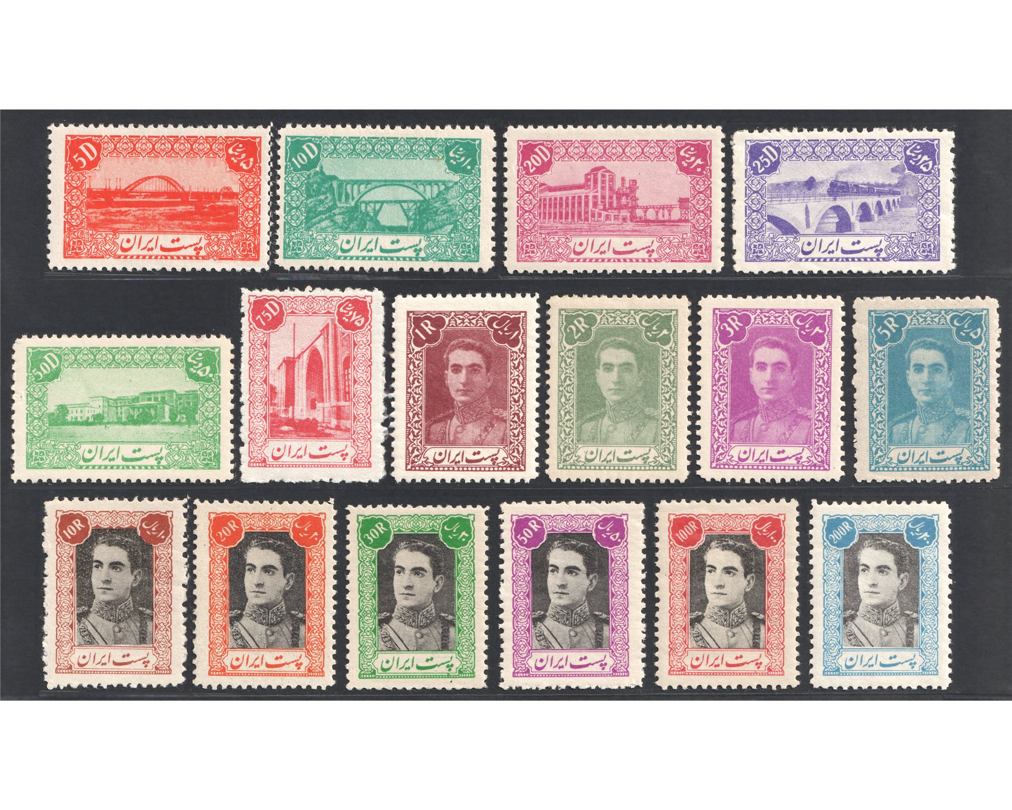 Mohammad Reza Shah 2nd Definitive Issue