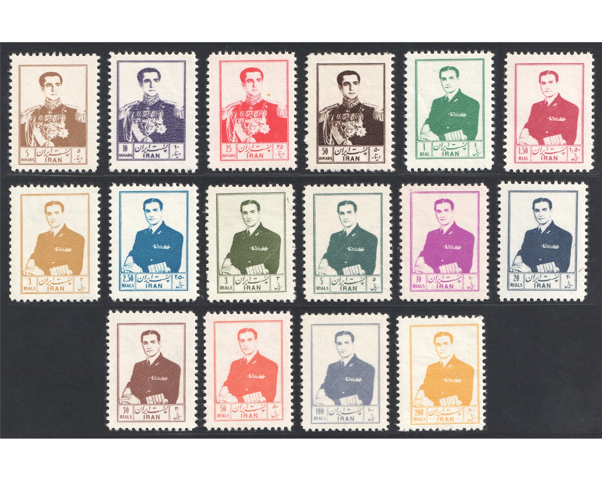Mohammad Reza Shah 5th Definitive Issue