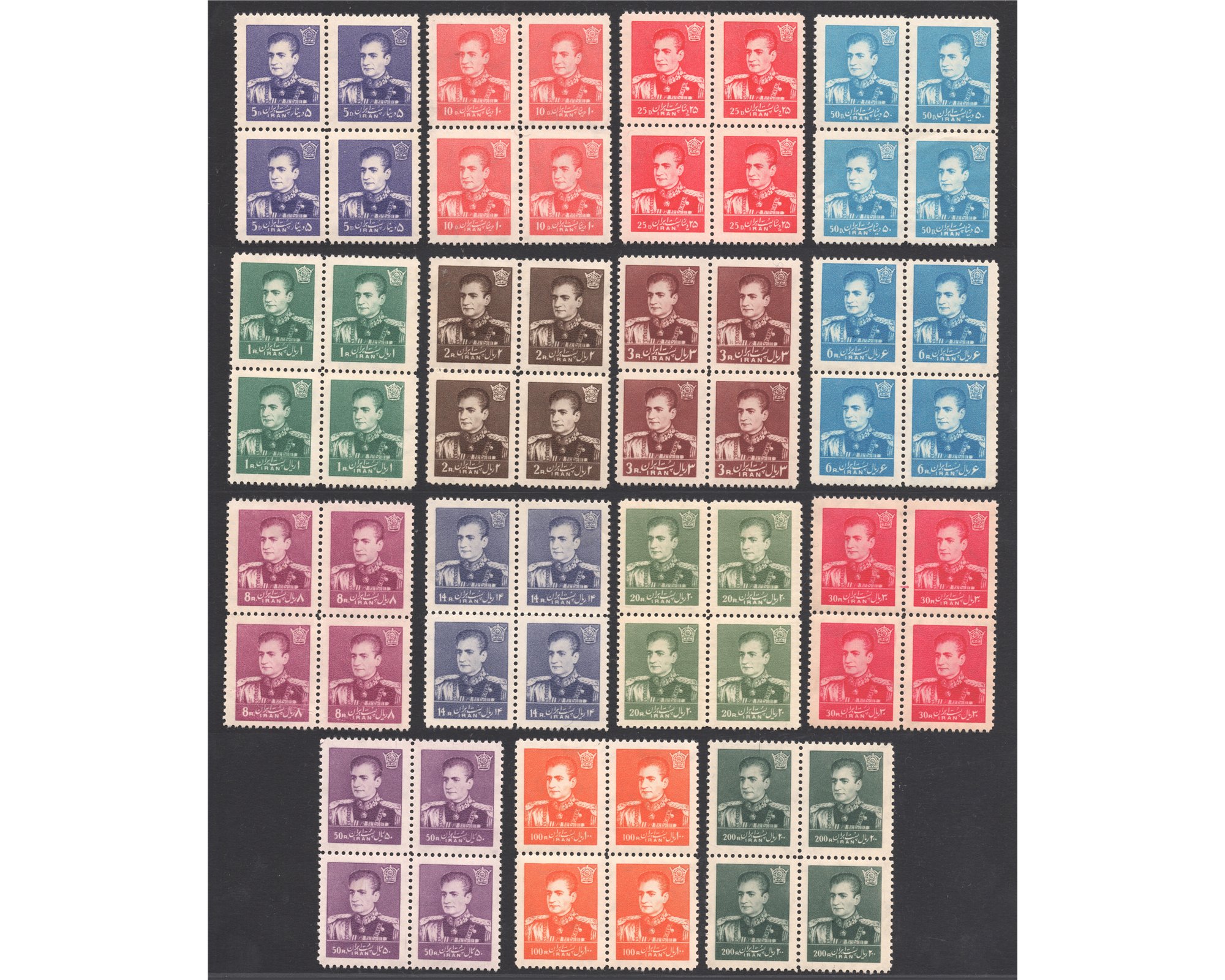 MR Shah Pahlavi 9th Definitive Issue Blocks