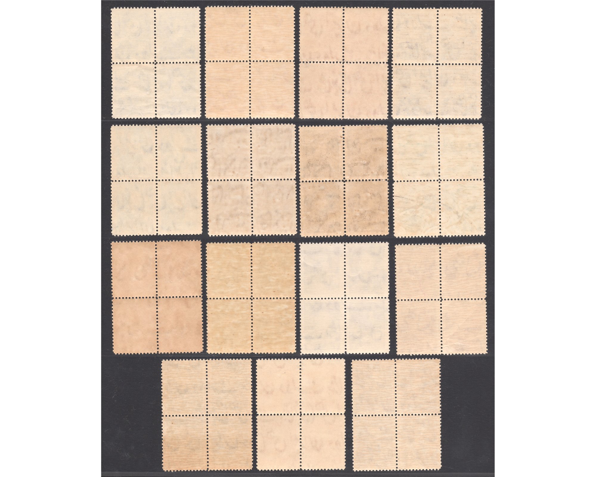 MR Shah Pahlavi 9th Definitive Issue Blocks - Image 2