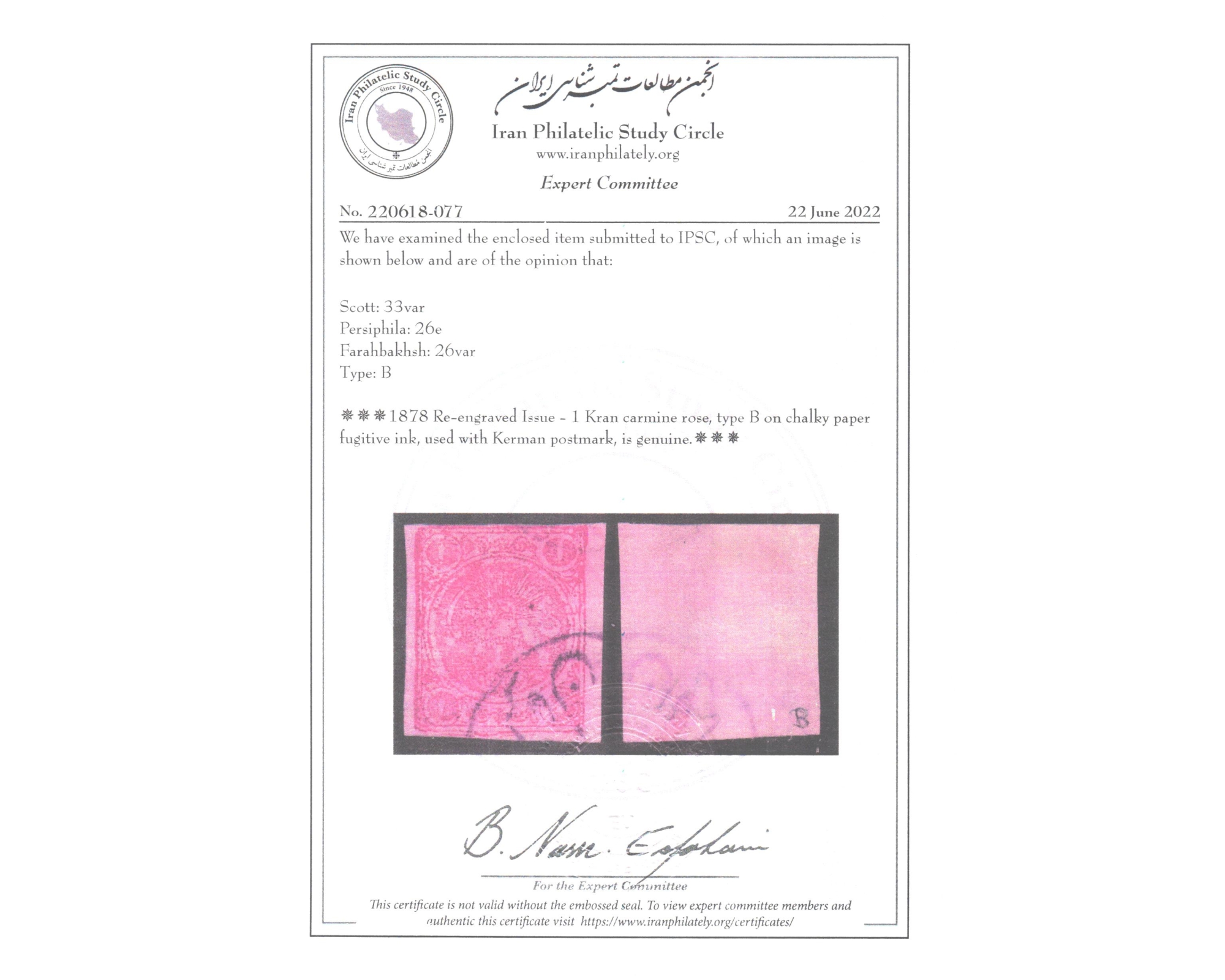 One Kran Carmine, Fugitive Ink Variety - Image 3