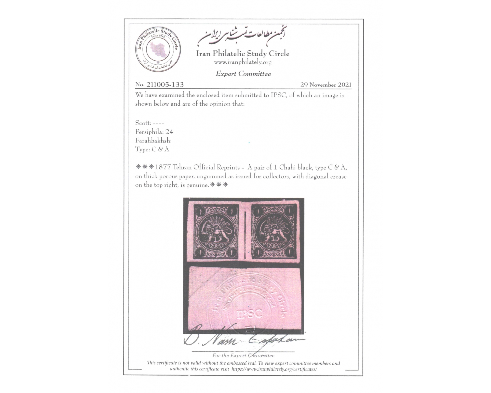 One Shahi Black Tehran Official Reprint Type CA - Image 3