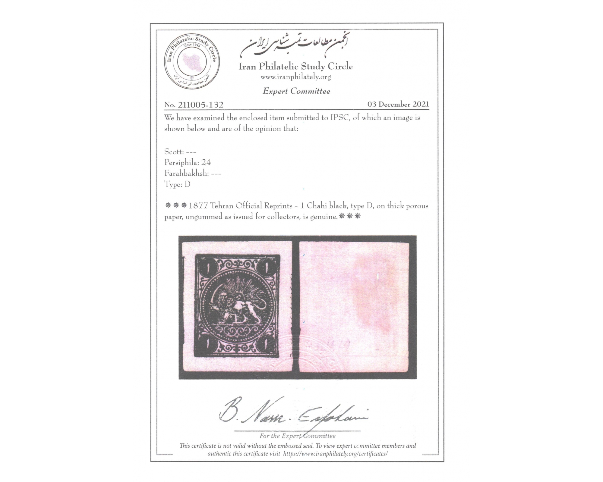 One Shahi Black Tehran Official Reprint Type D - Image 3