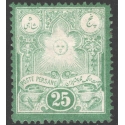 Stamps