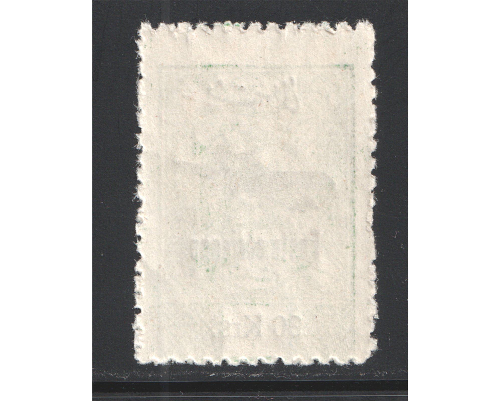 30kr 1928 Airmail Capital "S" Variety - Image 2