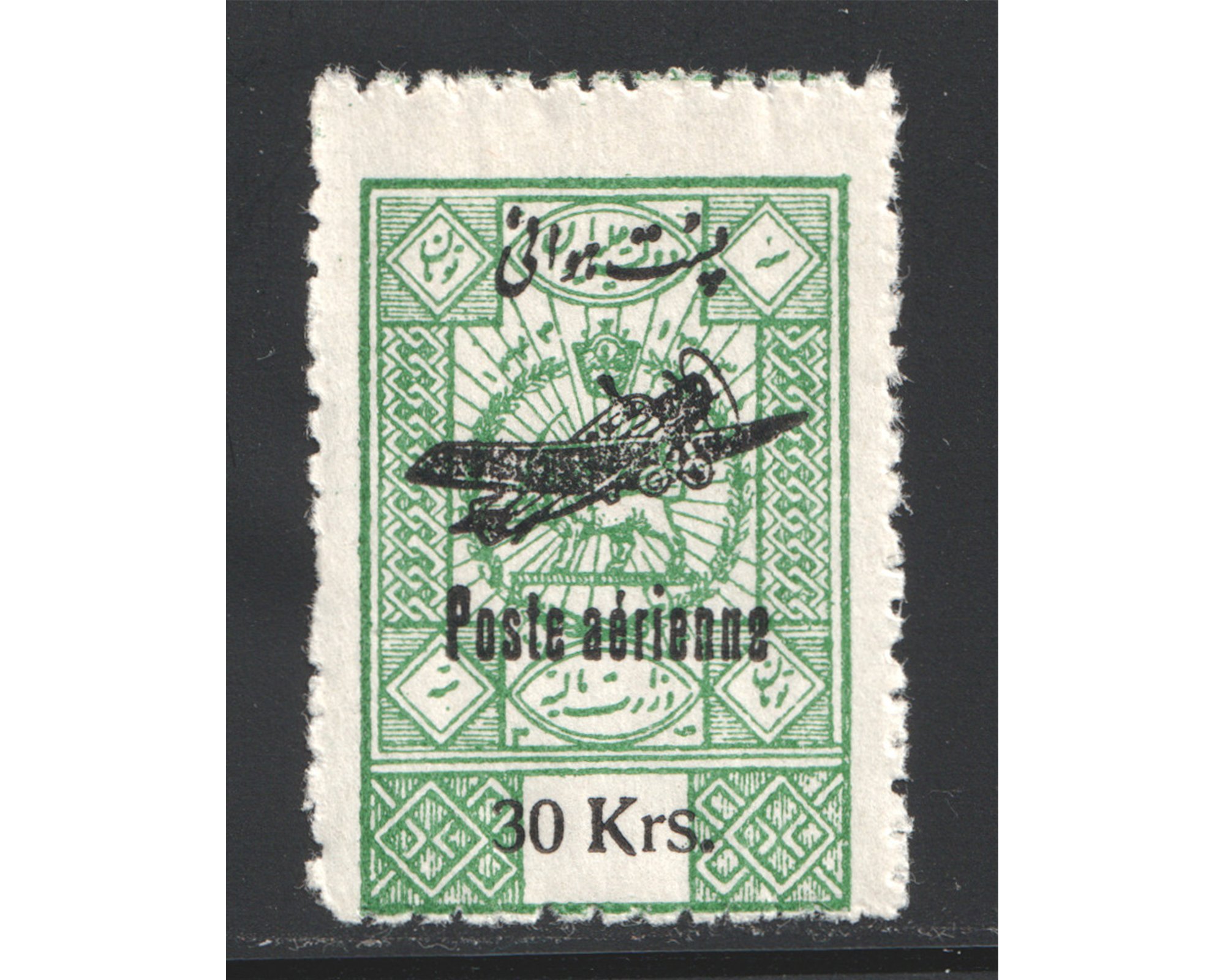 30kr 1928 Airmail Capital "S" Variety