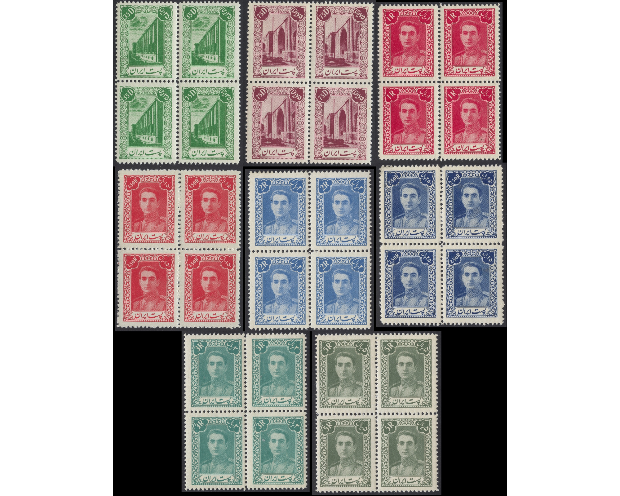 Mohammad Reza Shah 1st Definitive Issue Block of 4 - Image 3