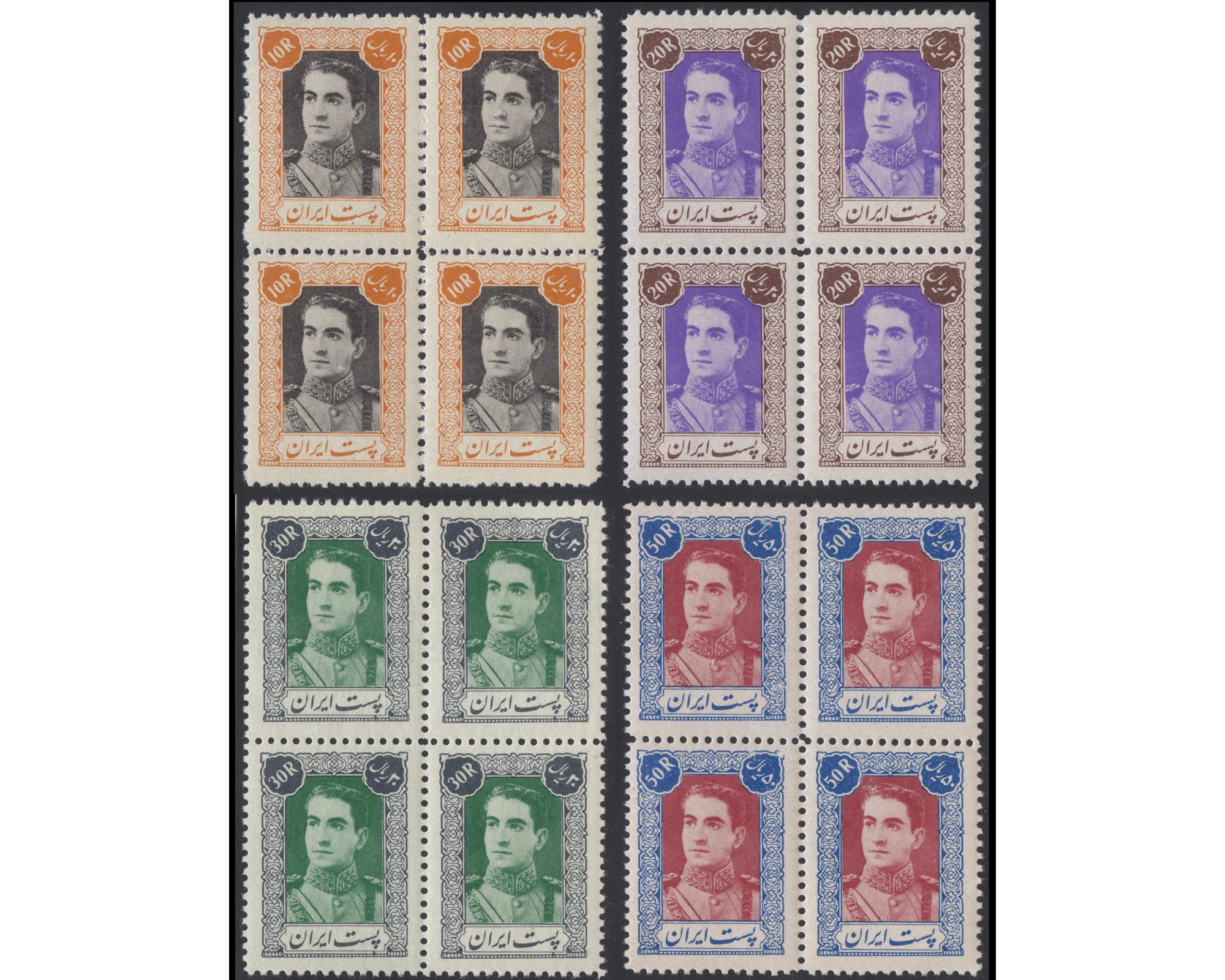 Mohammad Reza Shah 1st Definitive Issue Block of 4 - Image 5