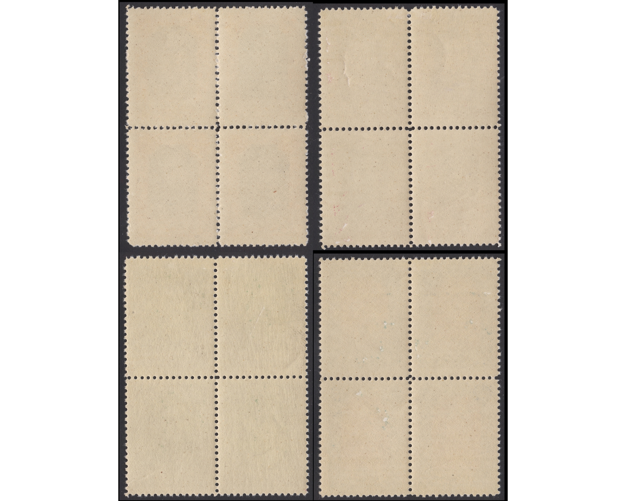 Mohammad Reza Shah 1st Definitive Issue Block of 4 - Image 6
