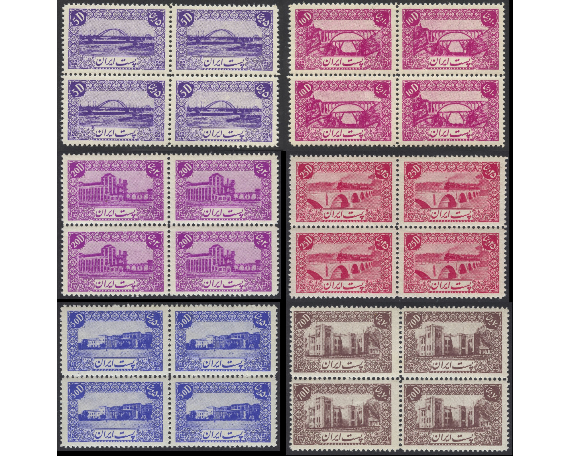 Mohammad Reza Shah 1st Definitive Issue Block of 4