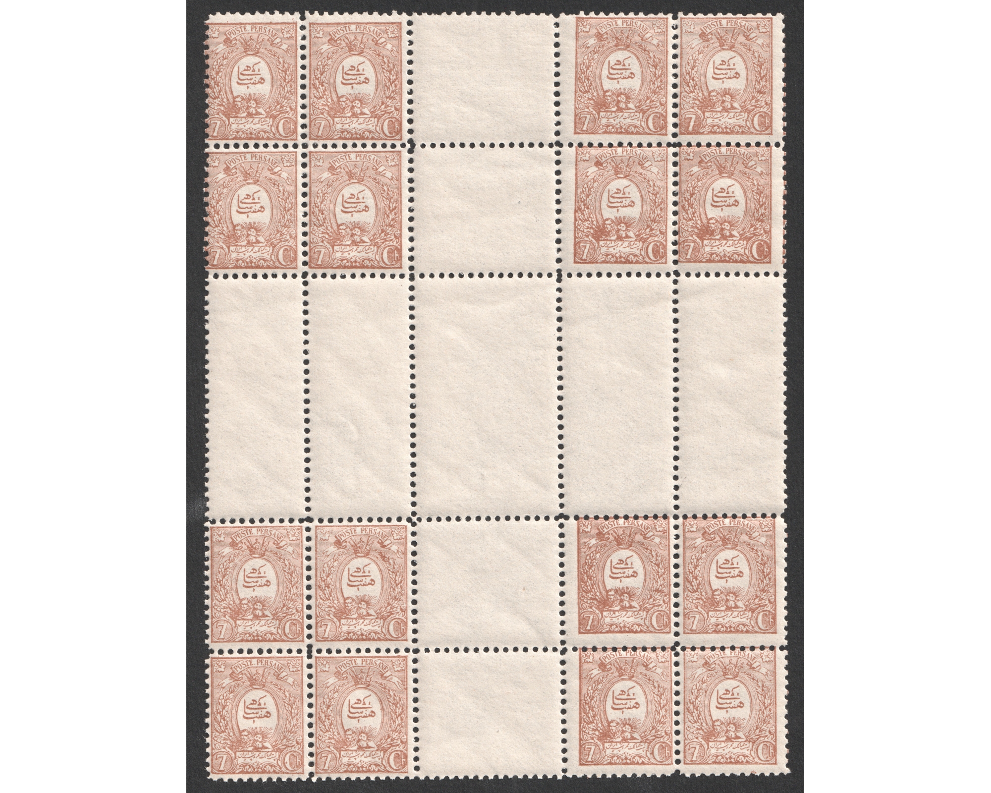 Vienna Issue sheet with gutter margins