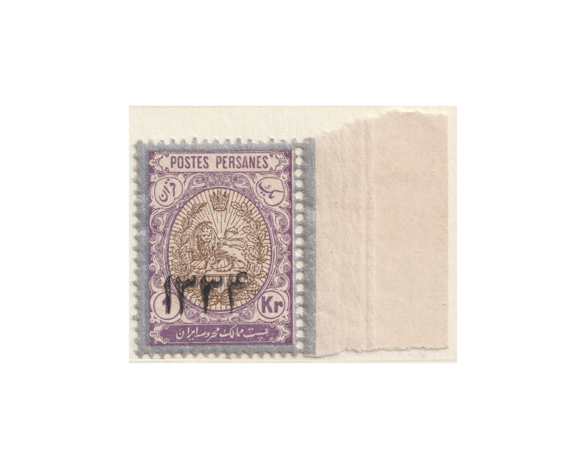 1 Kran 1334 Hegira Date Handstamped on coat of Arms Issue - Image 2