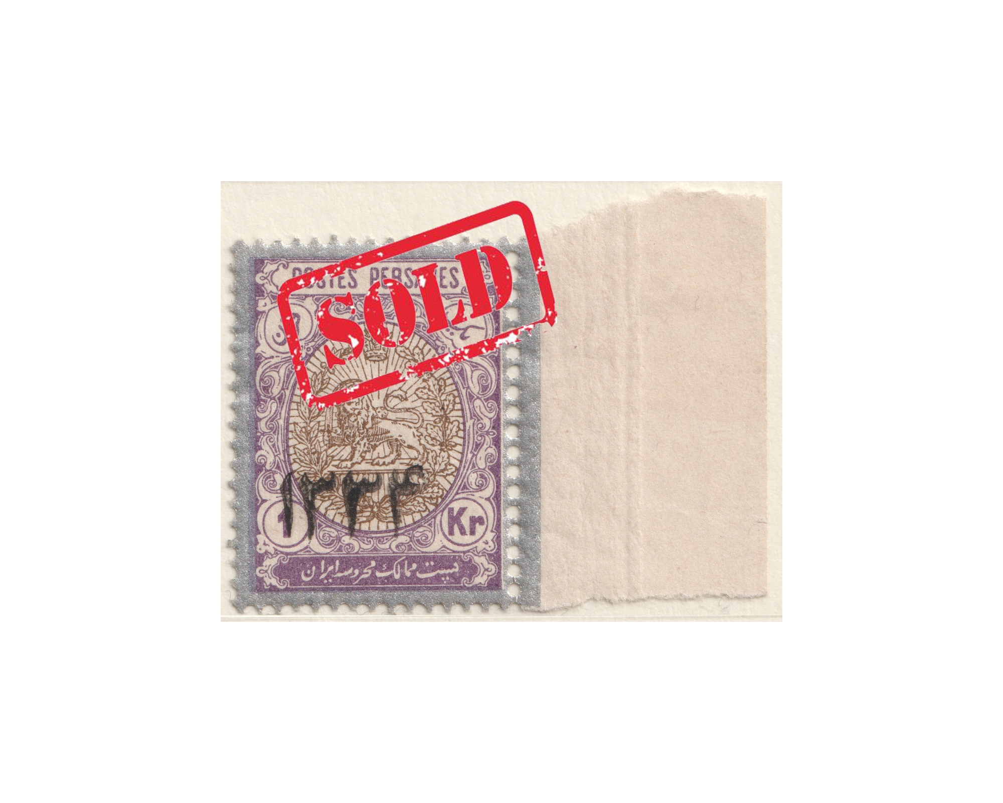 1 Kran 1334 Hegira Date Handstamped on coat of Arms Issue