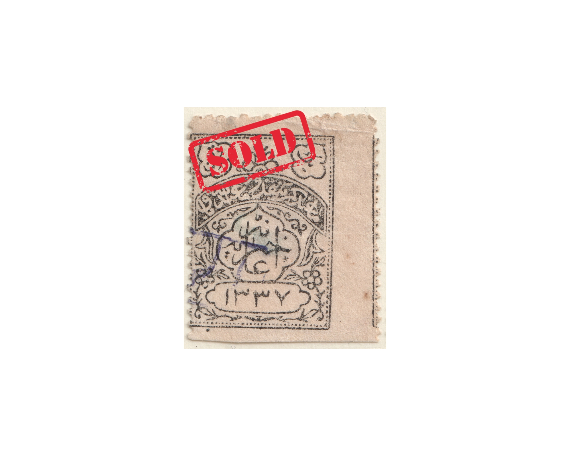 1 Kran Black “Eanehe Kheirieh” (Charity donation) Issue