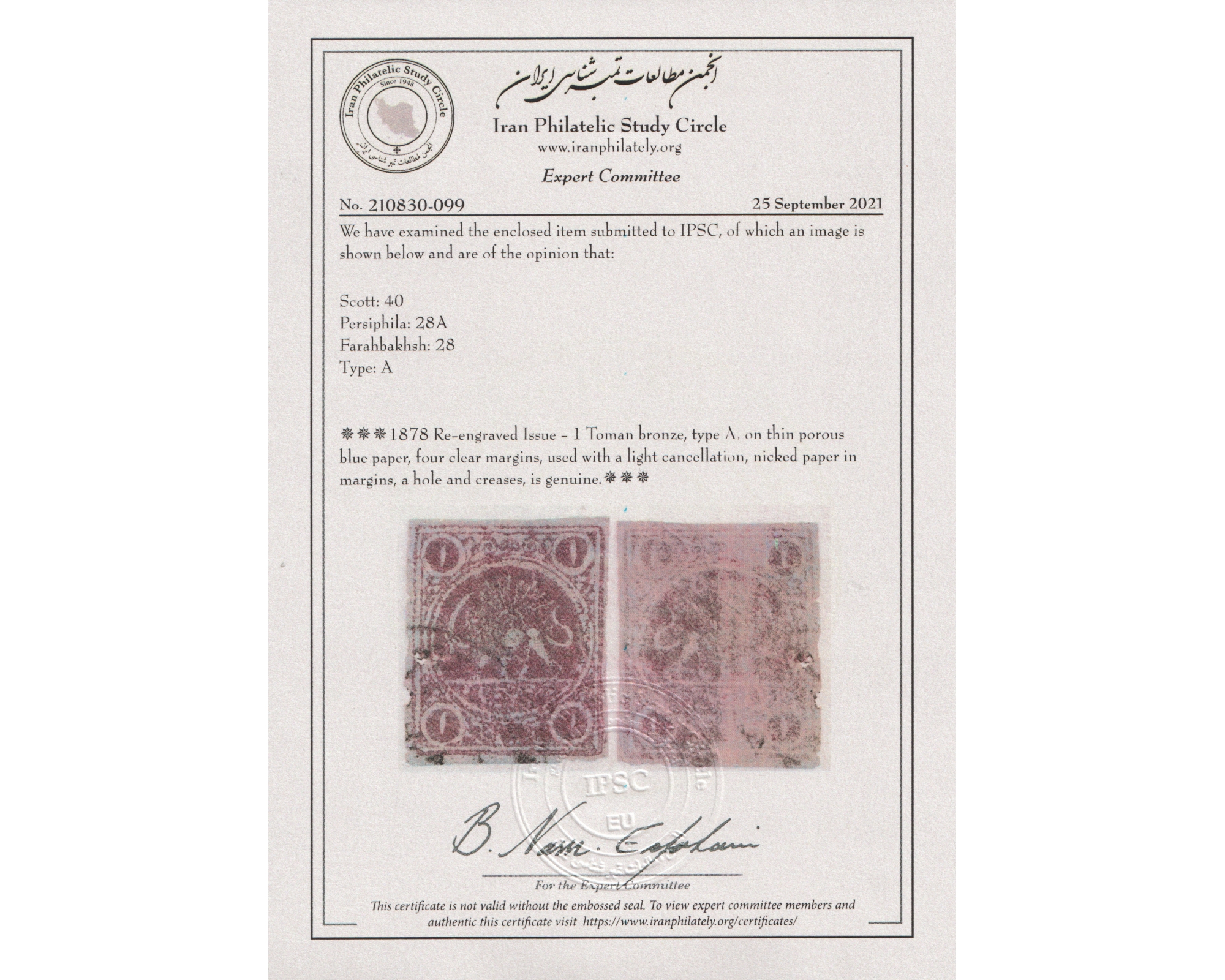 1 Toman bronze, type A, Certificate by IPSC - Image 3
