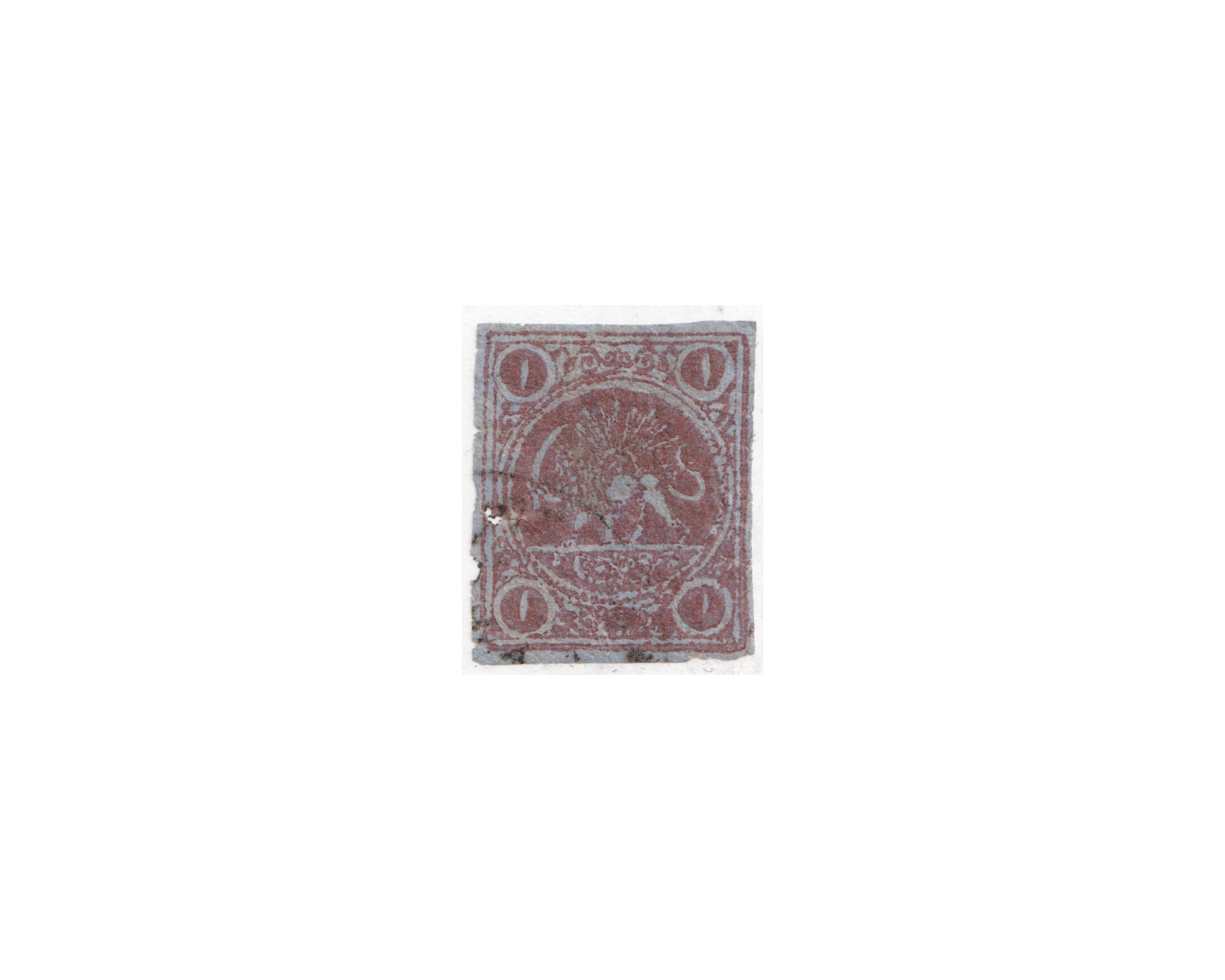1 Toman bronze, type A, Certificate by IPSC
