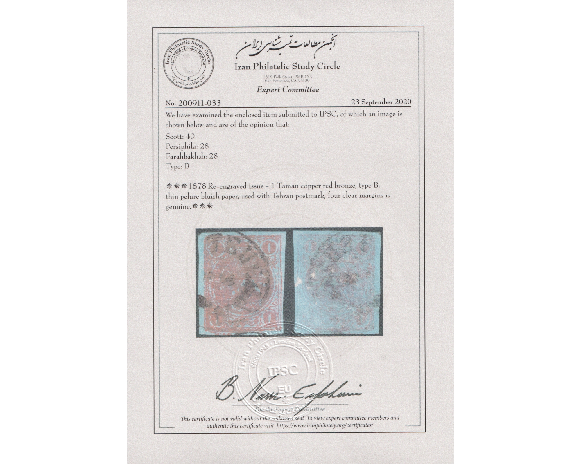 1 Toman copper red bronze, type B, Certificate by IPSC - Image 3