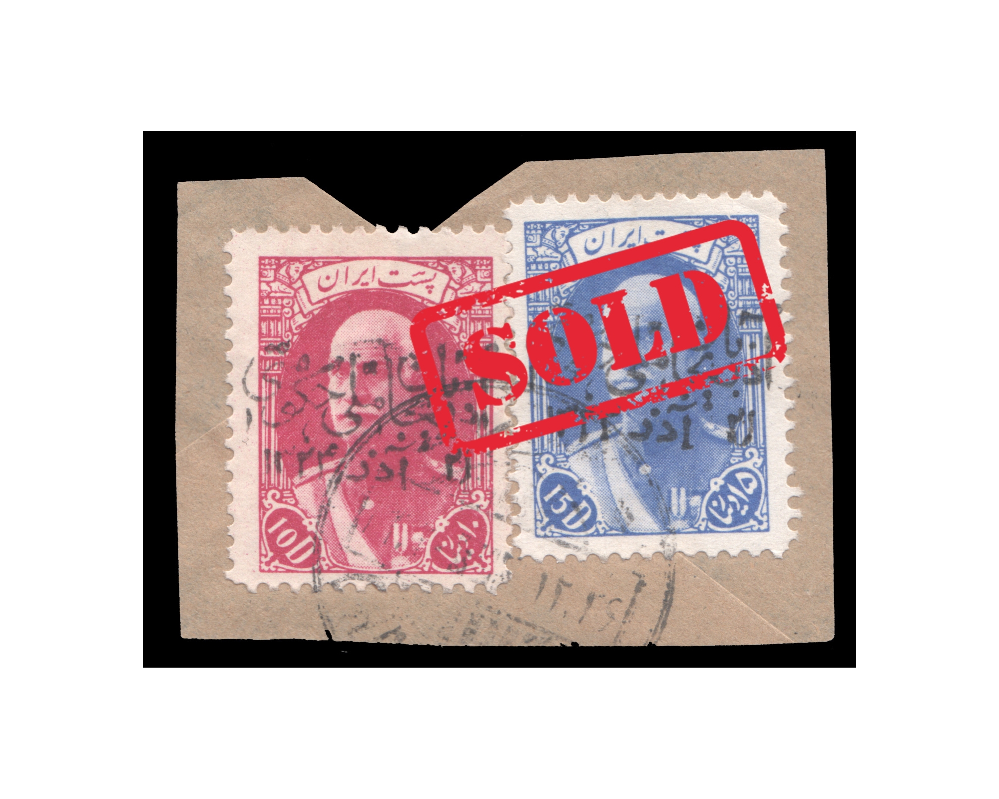 10 and 15 Dinar on Piece with Azerbajan Overprint