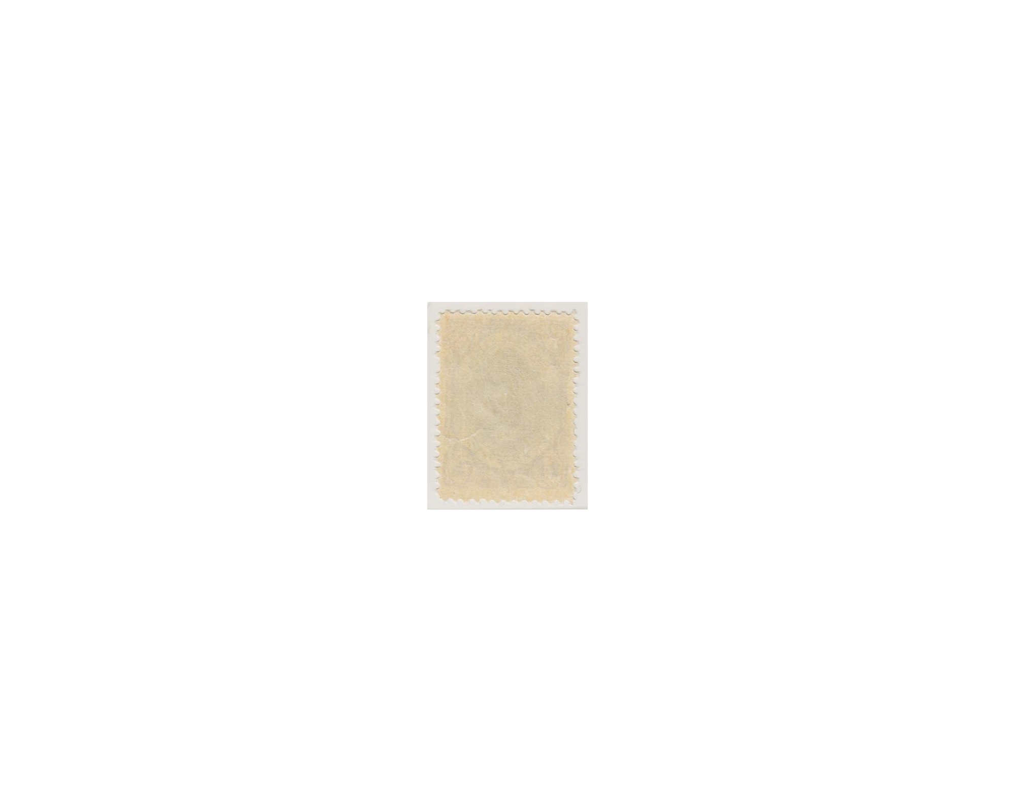 24 Chahi Ahmad Shah 2nd Printing Inverted Center - Image 2