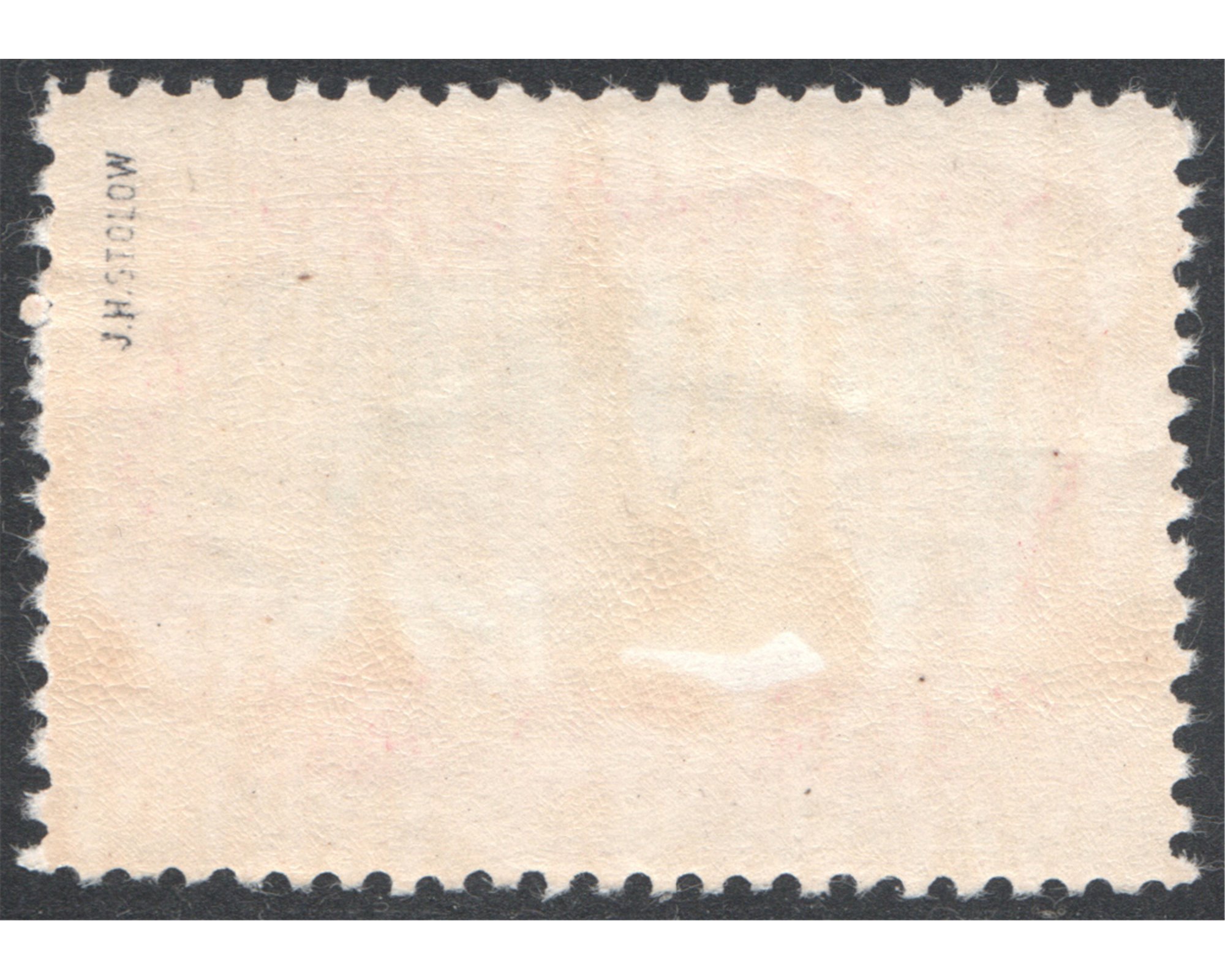 10 Rial 3rd Defenitive Issue Inverted Center - Image 2