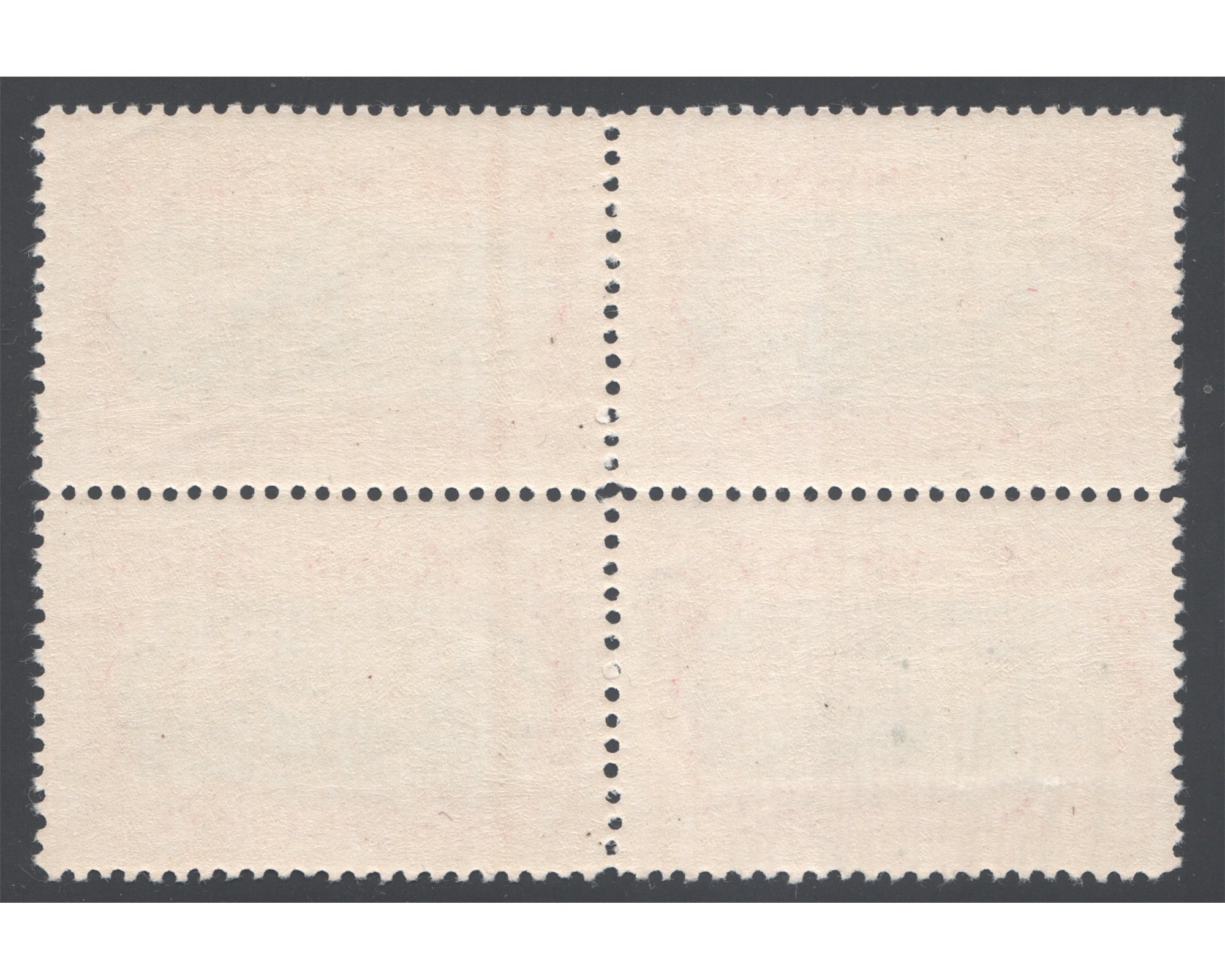 10 Rial 3rd Defenitive Issue Inverted Center Block of 4 - Image 3