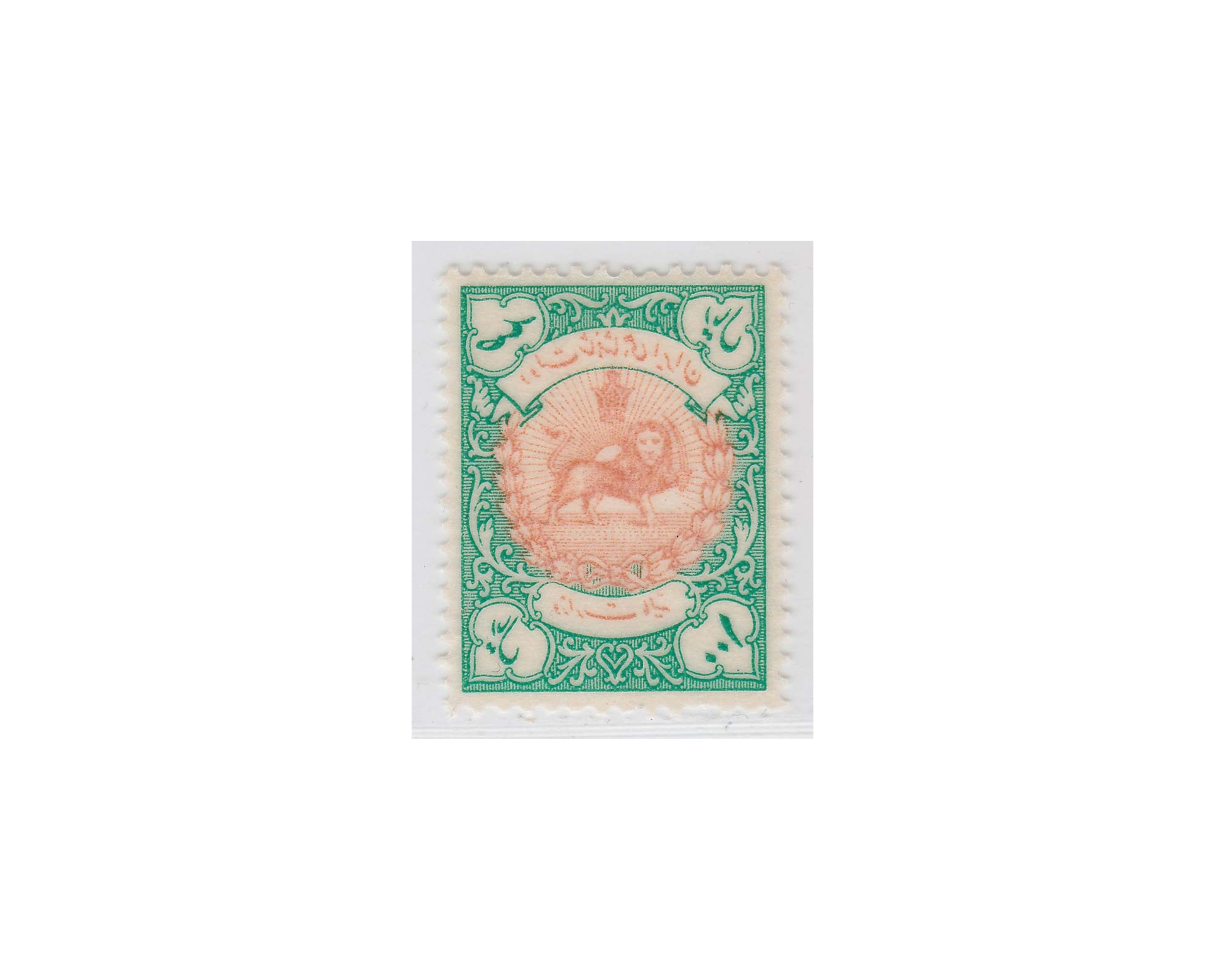 100 Rial Finance Ministry Essay - RARE - Image 2