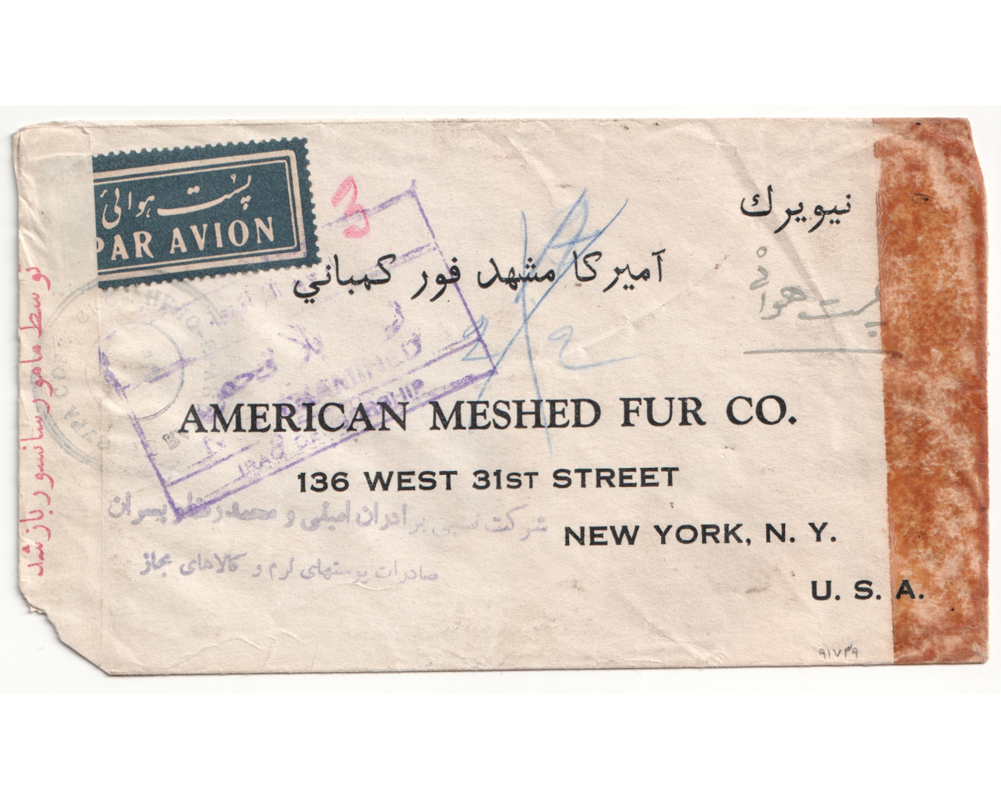 Censored Mail from Mashad to New Yourk - Image 2