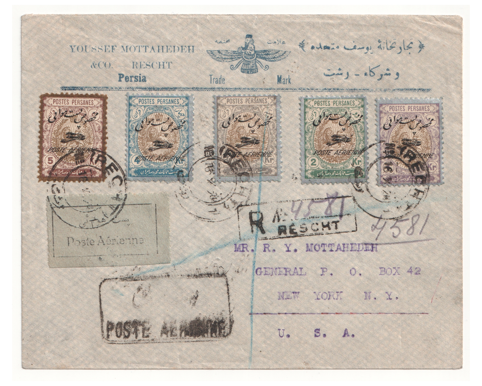 Registered Airmail from Tehran to New York - Image 2