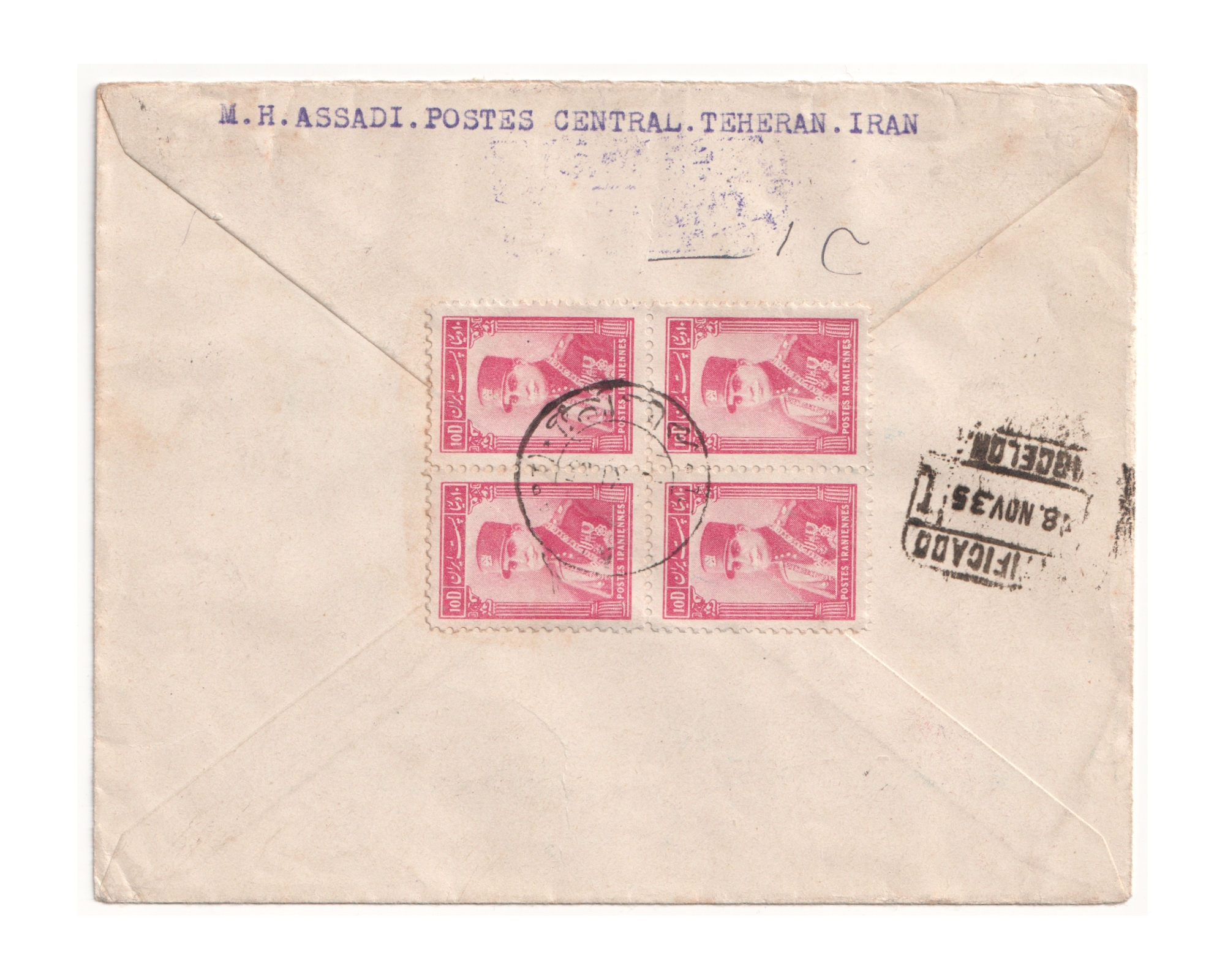 Registered Airmail from Tehran to New York - Image 2