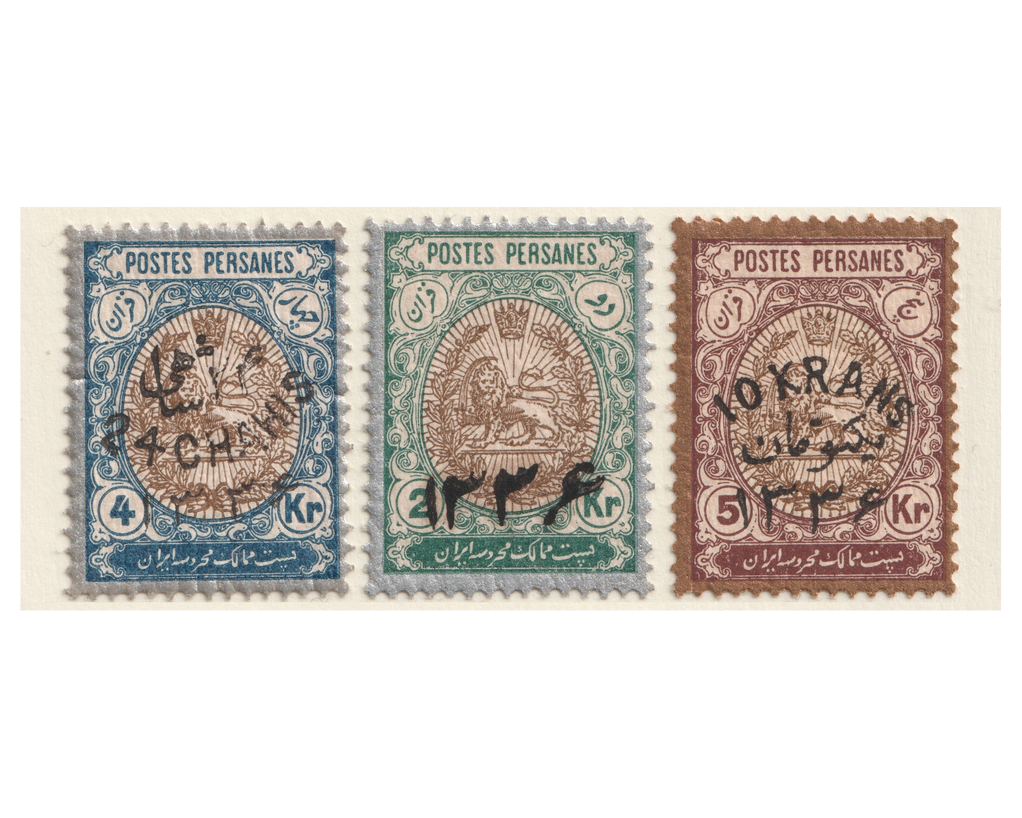 1336 Hegira Date Handstamped on coat of Arms Issue - Image 2