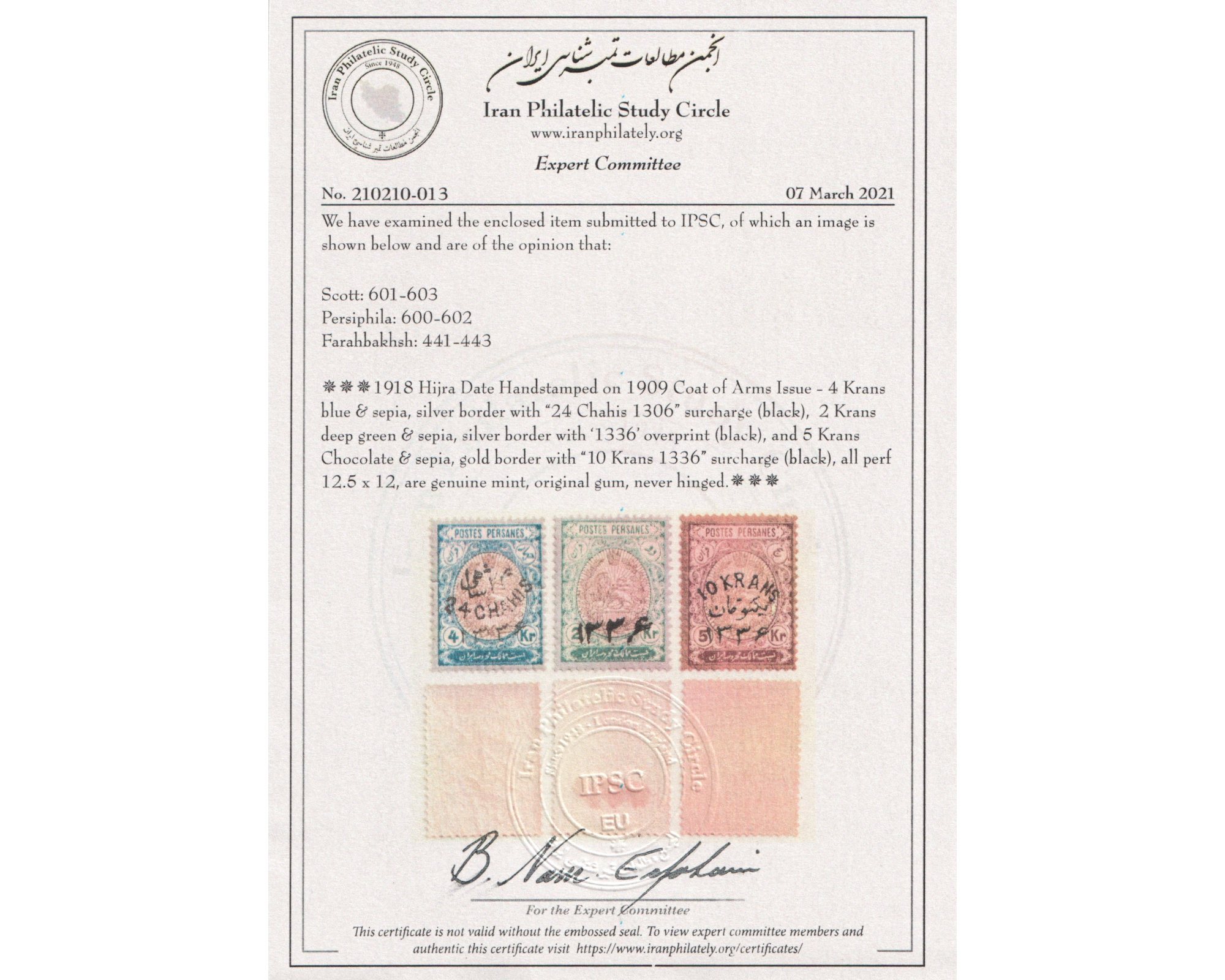 1336 Hegira Date Handstamped on coat of Arms Issue - Image 4