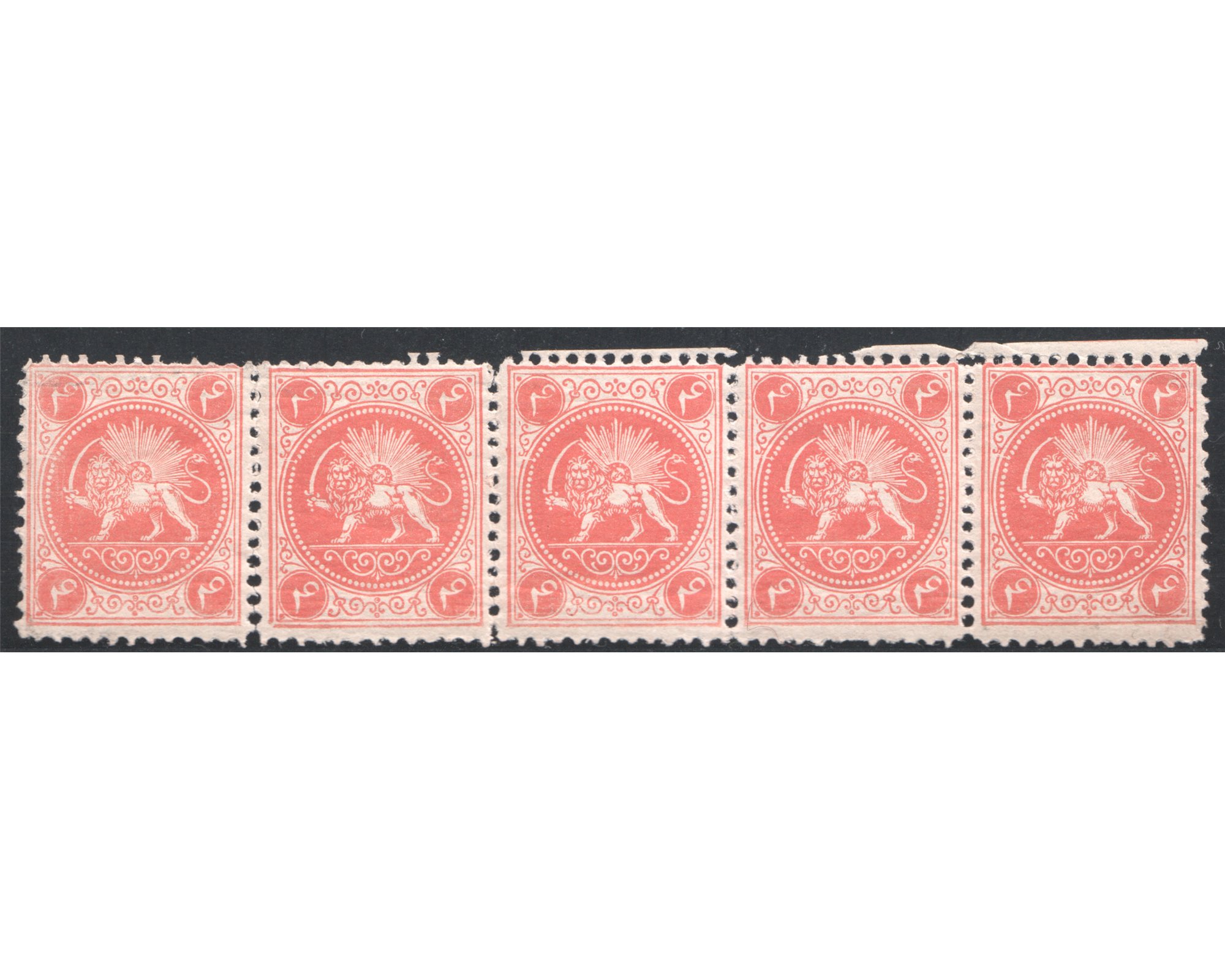 1867 4 Chahi Barr Essay Strip of Five Never Hinged - Image 2