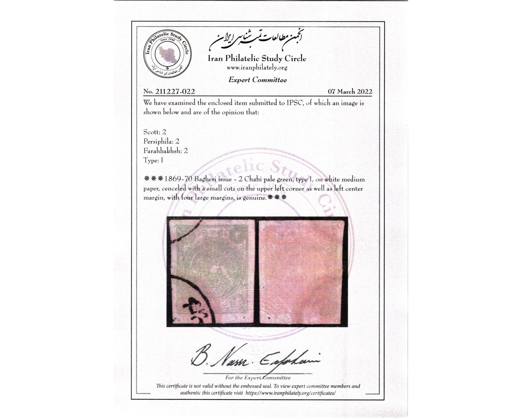 1870 2ch Bagheri Green CTO Certificate By IPSC - Image 3