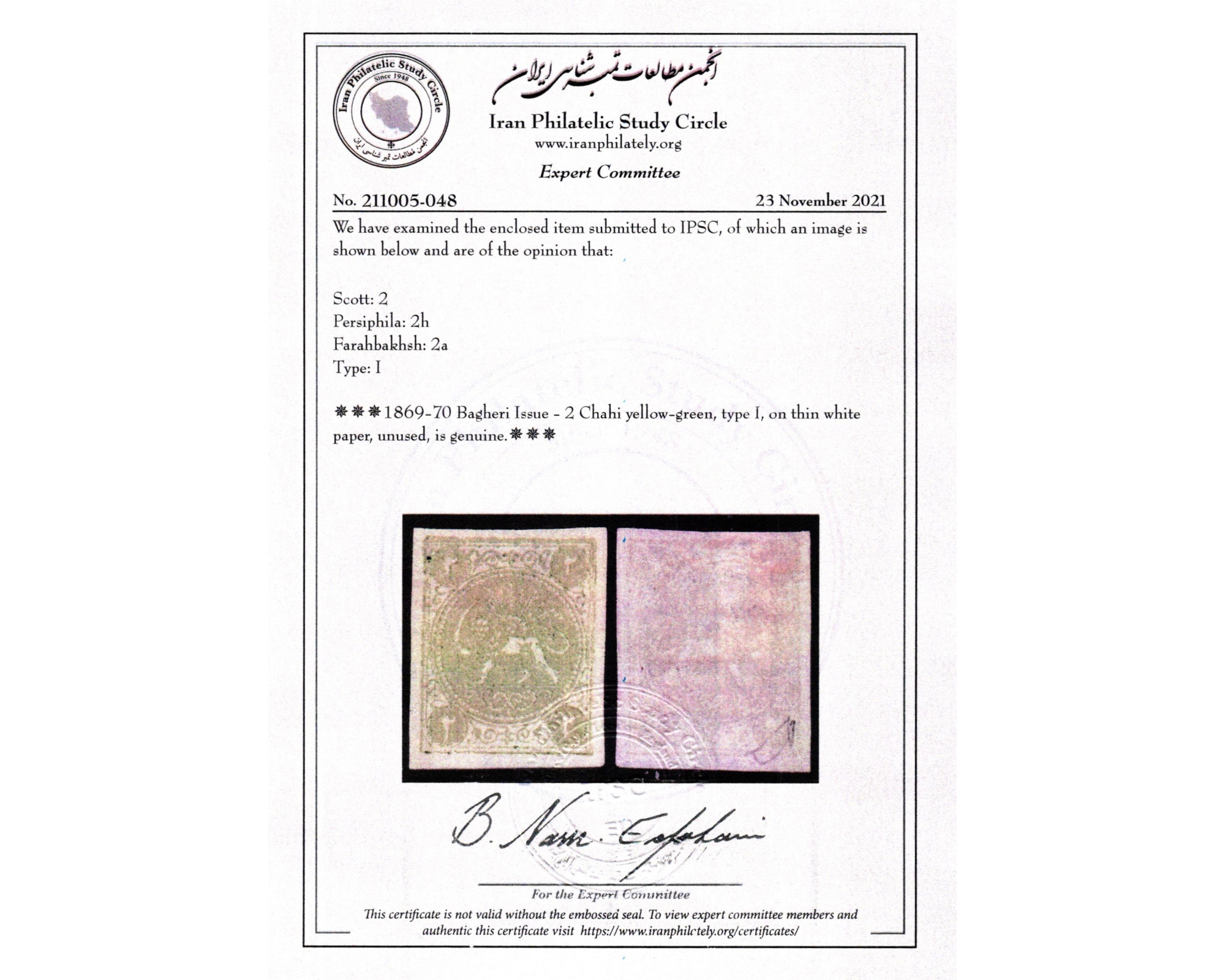 1870 2ch Bagheri Thin Paper Certificate By IPSC - Image 3