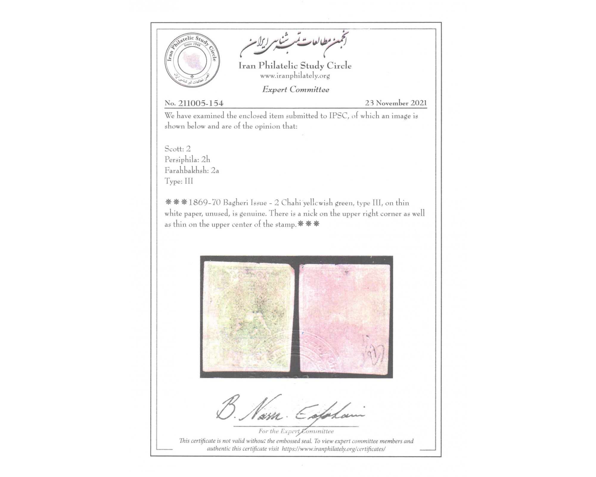 1870 2ch Bagheri Thin Paper Certificate By IPSC - Image 3