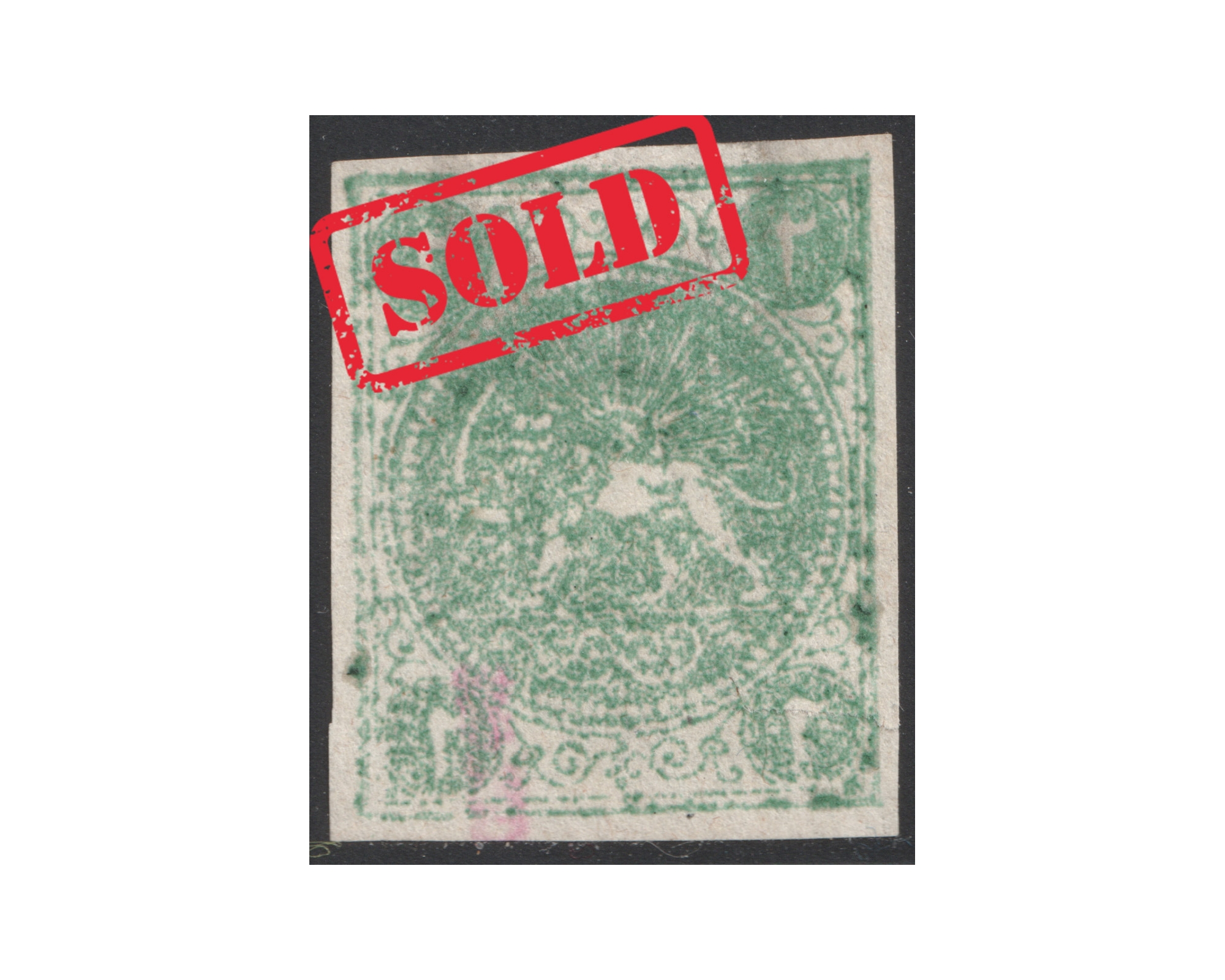1870 2ch Bagheri Thin Paper Certificate By IPSC