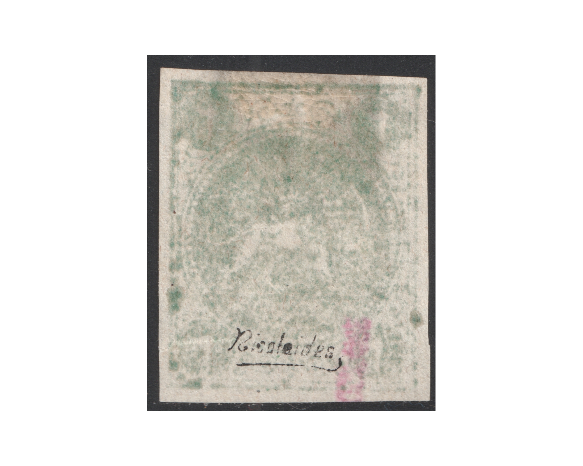 1870 2ch Bagheri Thin Paper Certificate By IPSC - Image 2