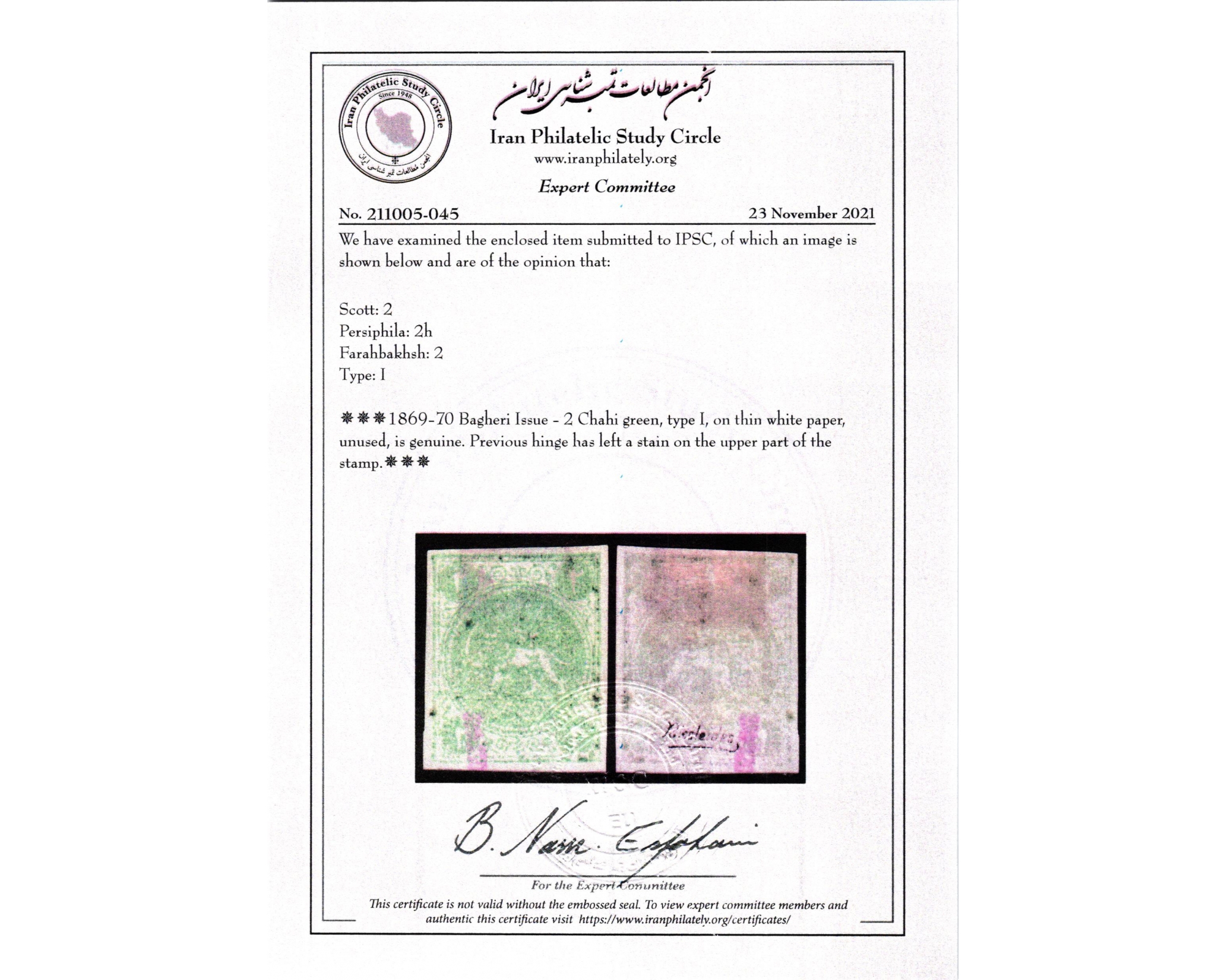 1870 2ch Bagheri Thin Paper Certificate By IPSC - Image 3
