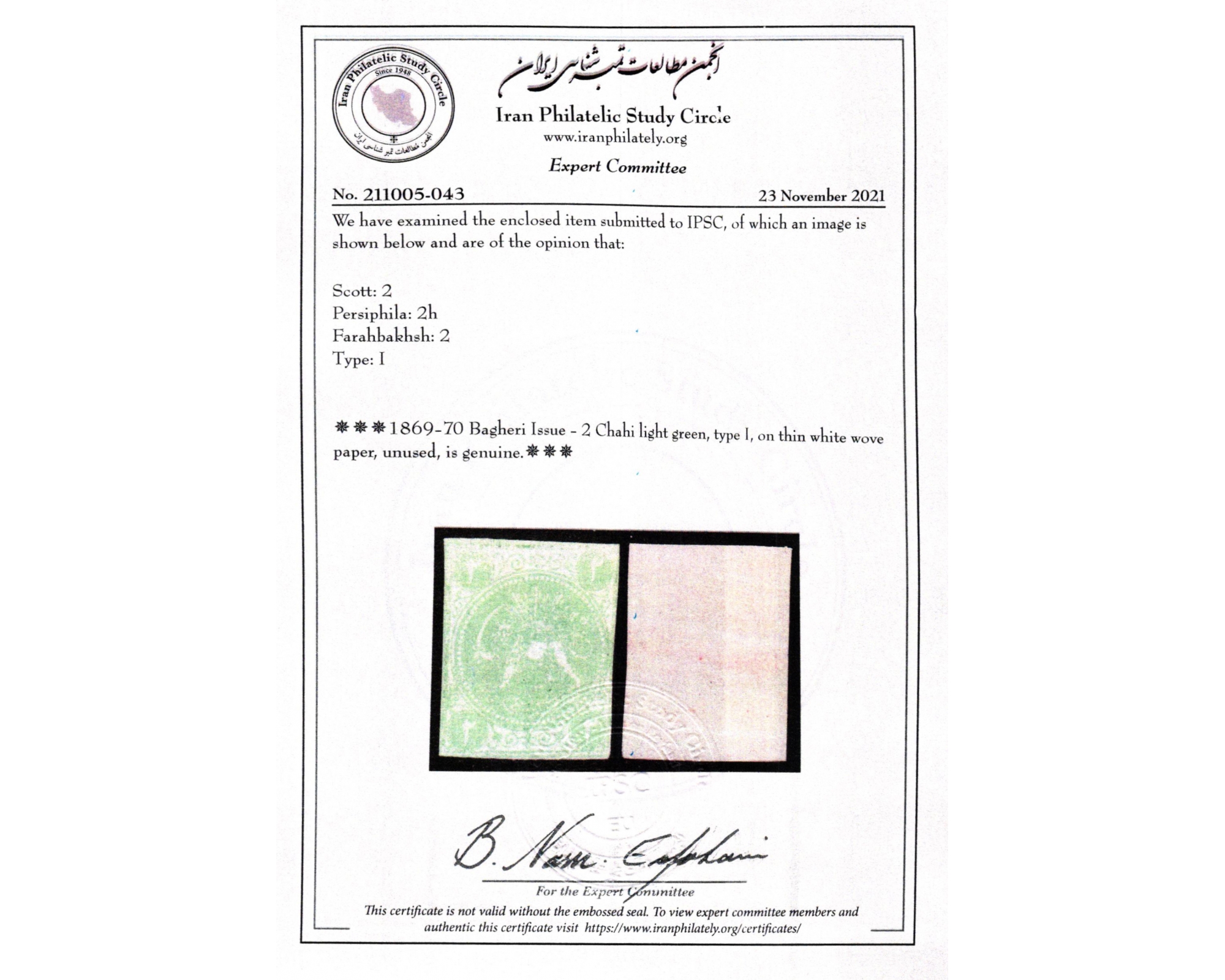 1870 2ch Bagheri Thin Paper Certificate By IPSC - Image 3