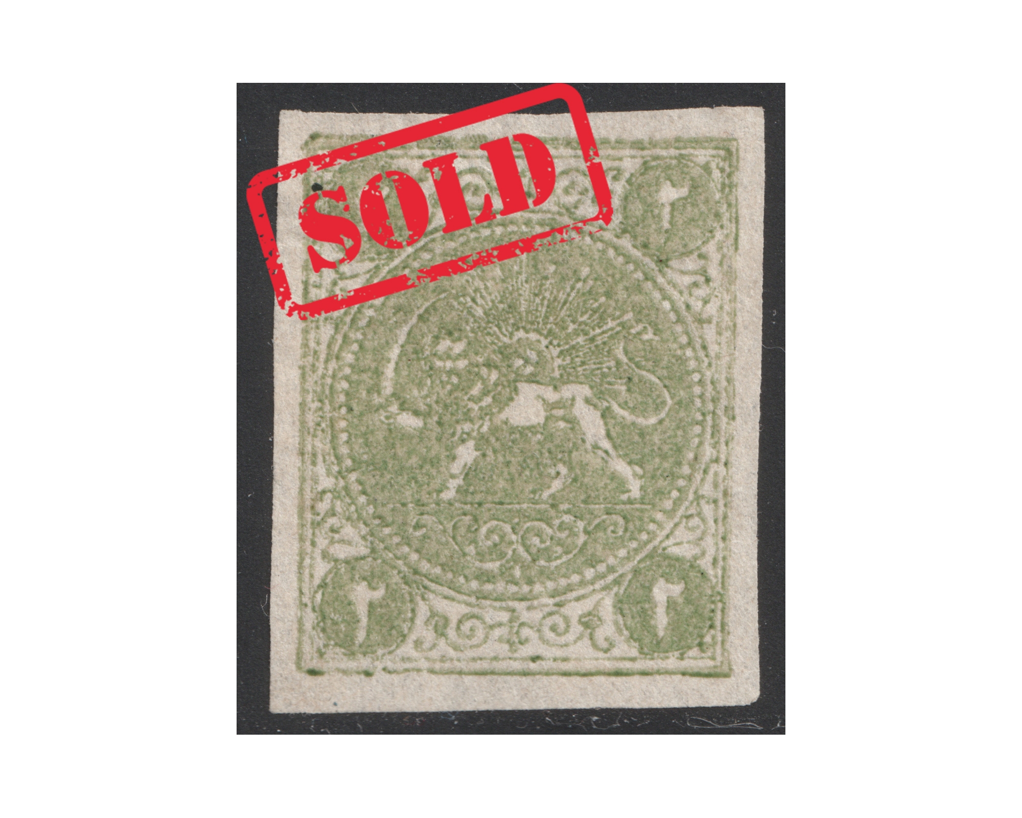 1870 2ch Bagheri Thin Paper Certificate By IPSC