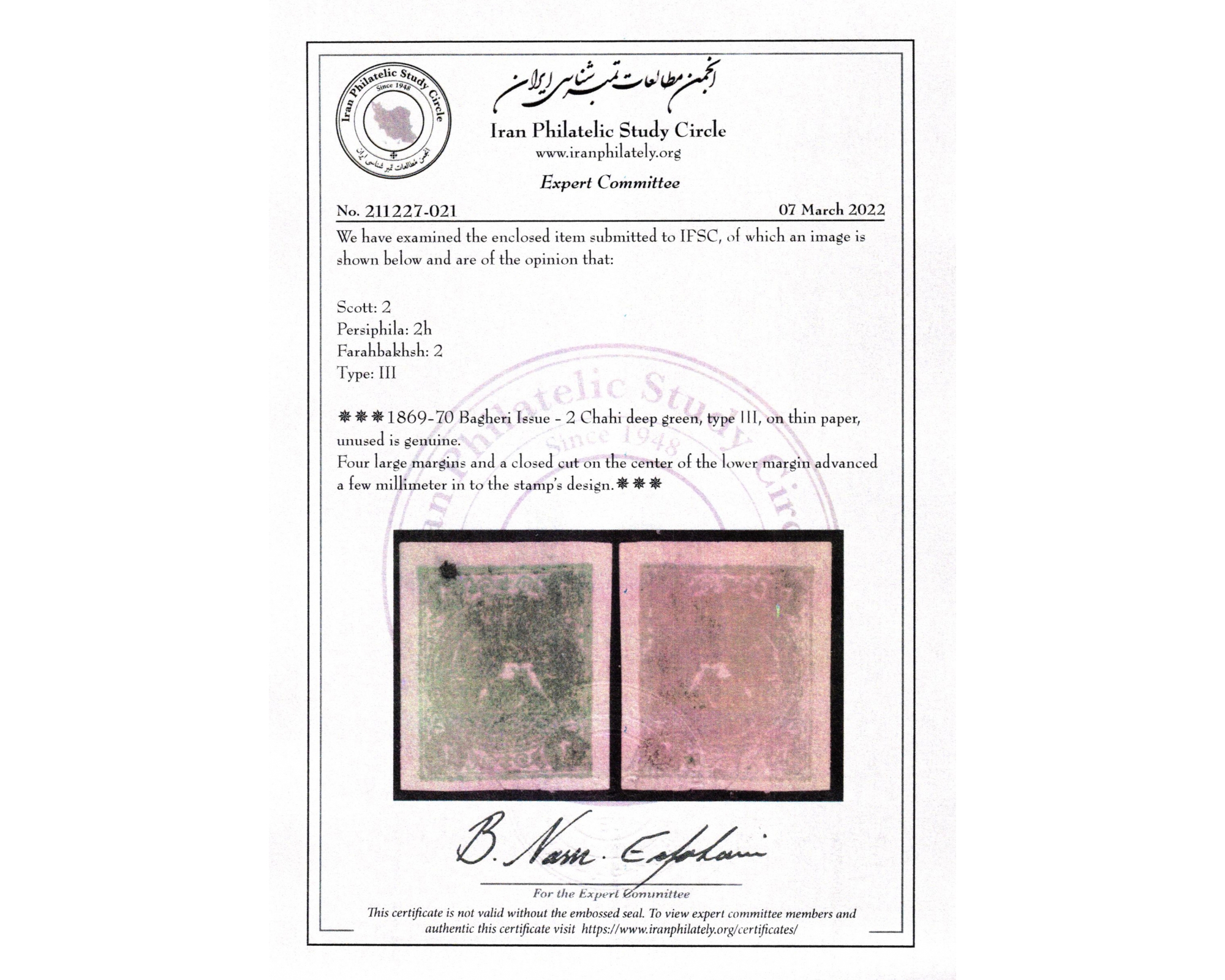 1870 2ch Bagheri Wide Margin Certificate By IPSC - Image 3