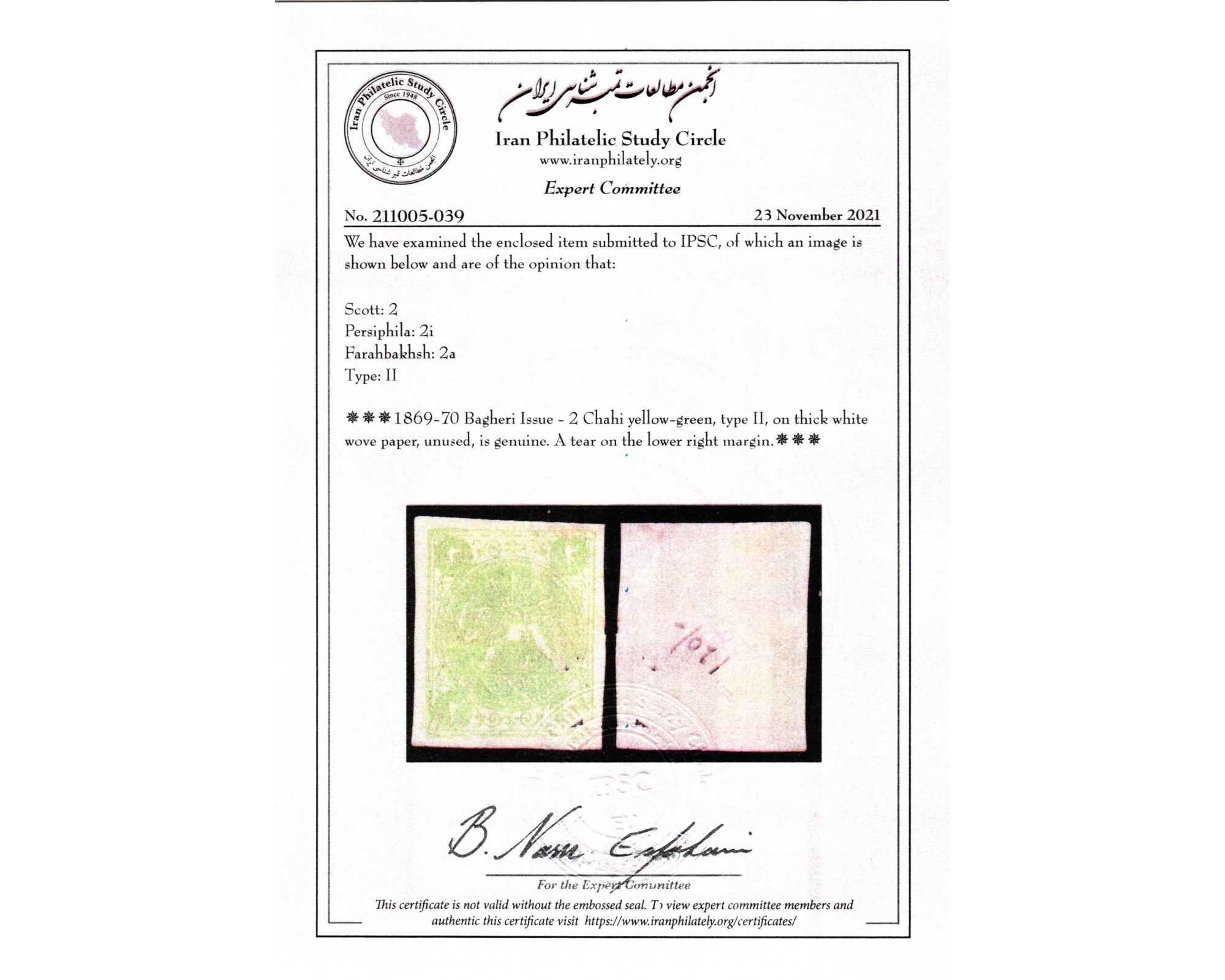 1870 2ch Bagheri wide Margin Certificate By IPSC - Image 3