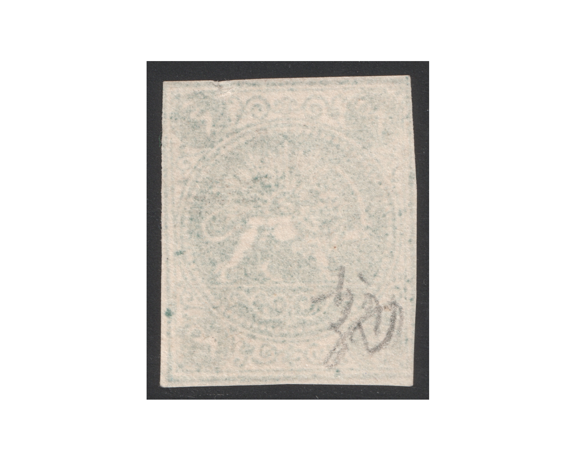 1870 4ch Bagheri Thin Paper Certificate By IPSC - Image 2