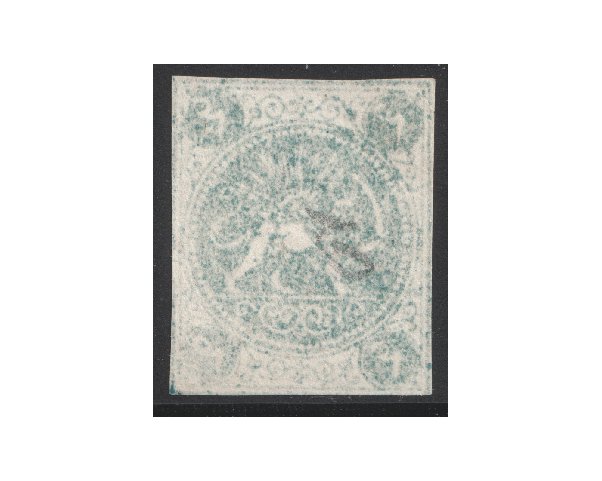 1870 4ch Bagheri Thin Paper Certificate By IPSC - Image 2