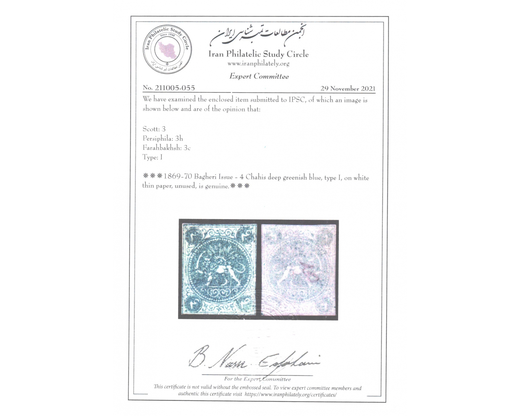 1870 4ch Bagheri Thin Paper Certificate By IPSC - Image 3