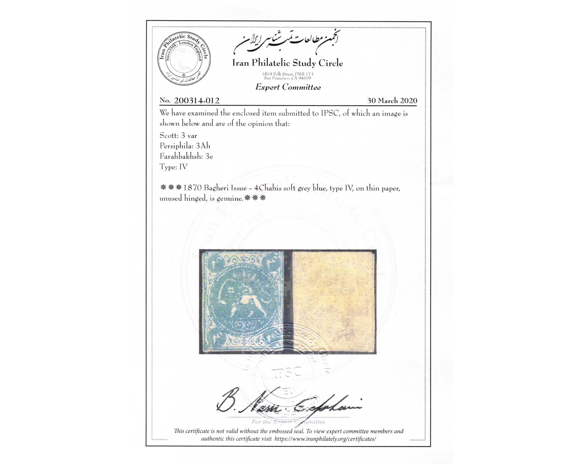 1870 4ch Bagheri Thin Paper Certificate By IPSC - Image 3
