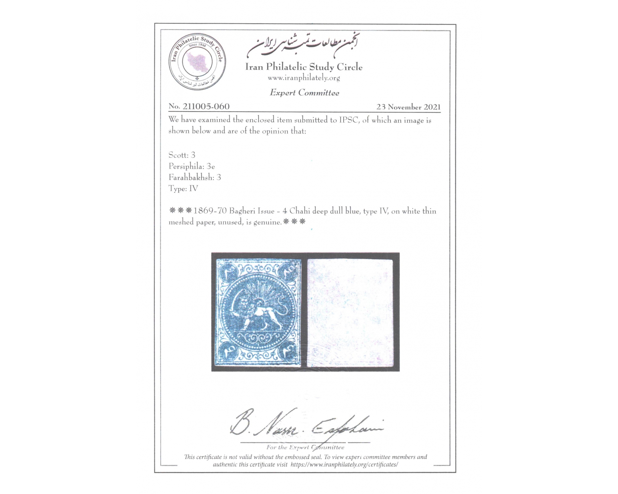 1870 4ch Bagheri Meshed Paper Certificate By IPSC - Image 3